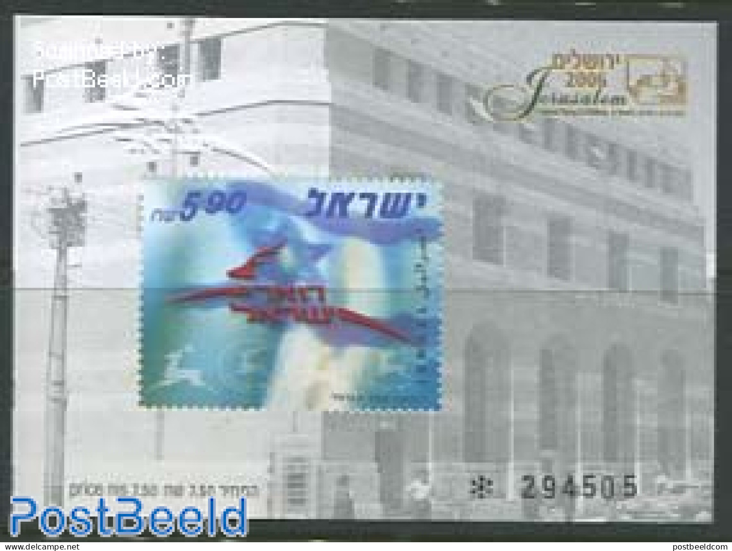 Israel 2006 Stamp Exhibition Jerusalem 2006 Special S/s (with Embossed Print And Numbered), Mint NH, Post - Neufs (avec Tabs)