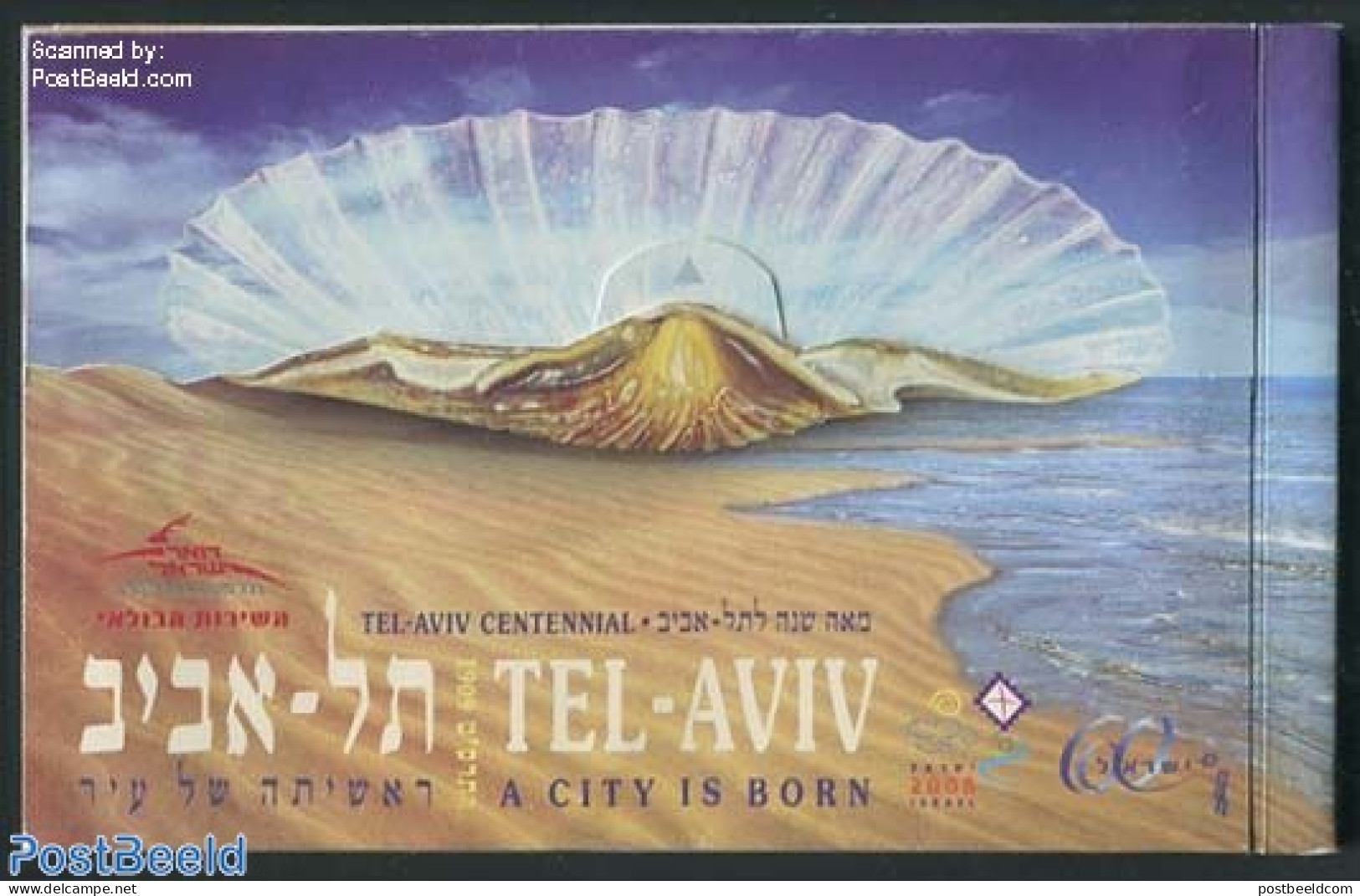 Israel 2008 Tel-Aviv Centennial Prestige Booklet, Mint NH, History - History - Stamp Booklets - Unused Stamps (with Tabs)