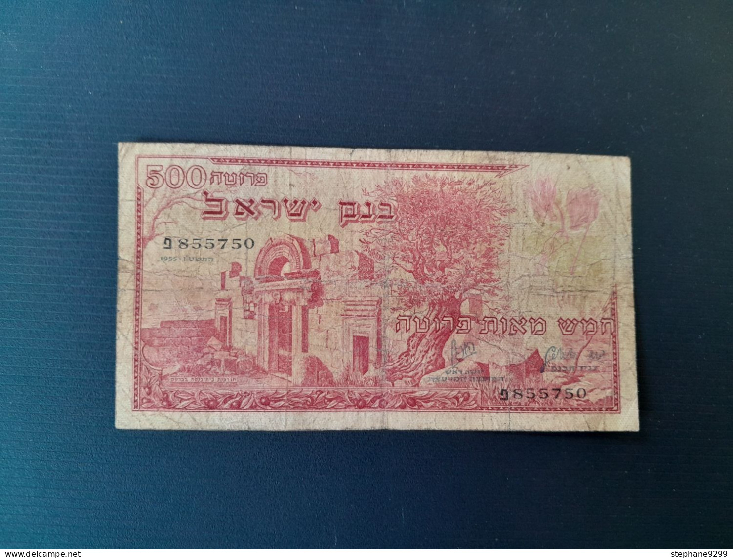 ISRAEL 500 PRUTA 1955 - Israël