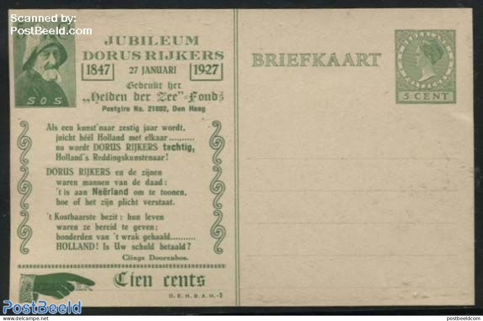 Netherlands 1927 Postcard With Private Printing, Dorus Rijkers 1, Als Een Kunstnaar..., Unused Postal Stationary - Lettres & Documents