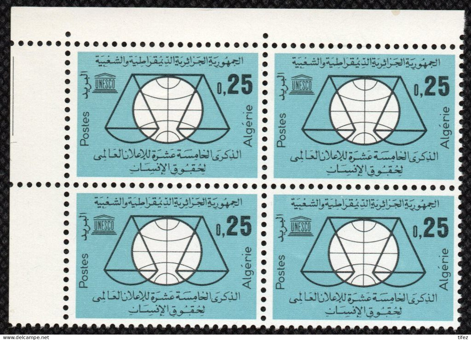 Bloc De 4 : N° 384 - Année 1963 Neufs**/ MNH : Anniversaire Déclaration Des Droits De L'Homme  (g2) - Algérie (1962-...)