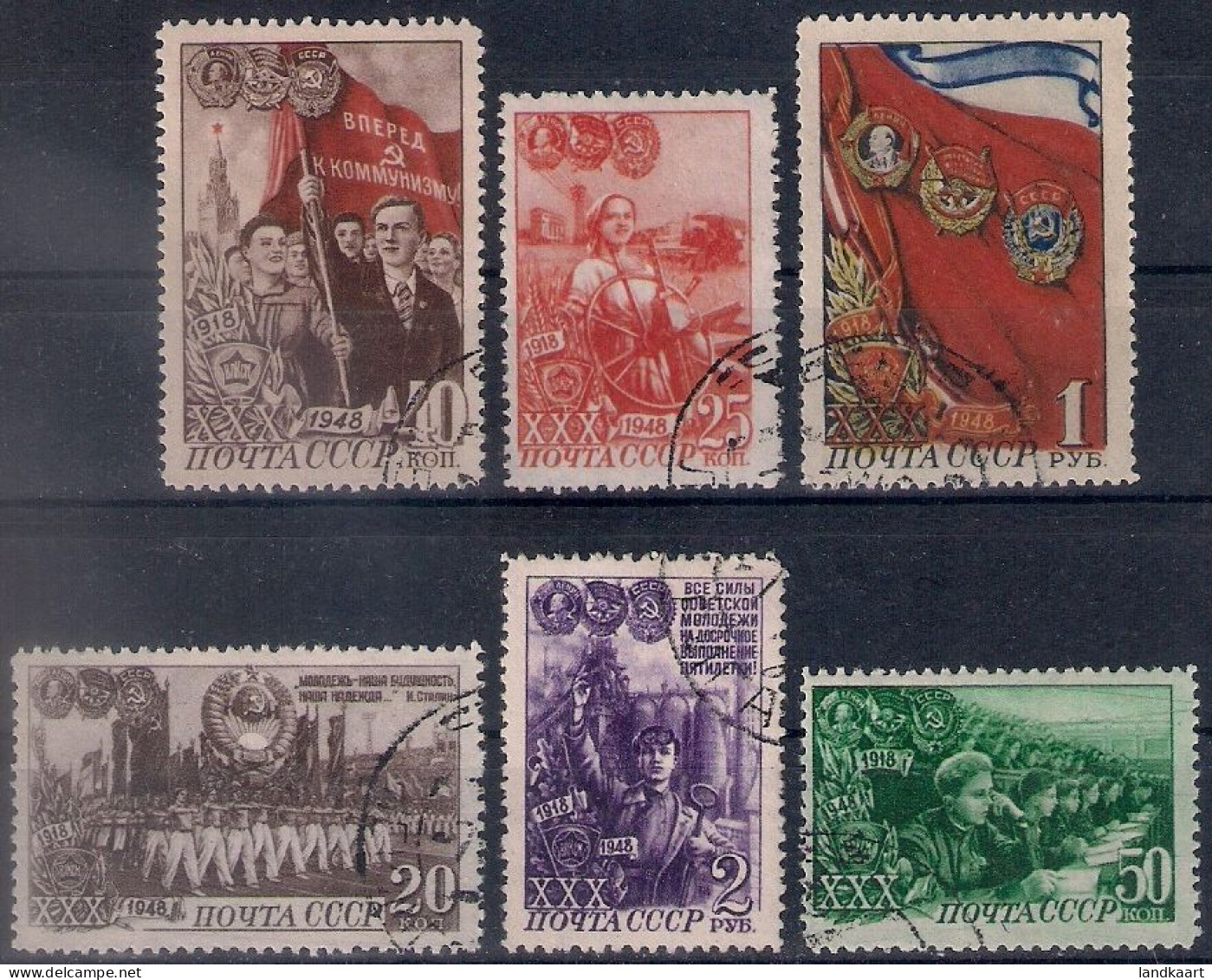 Russia 1948, Michel Nr 1280-85, Used - Gebruikt