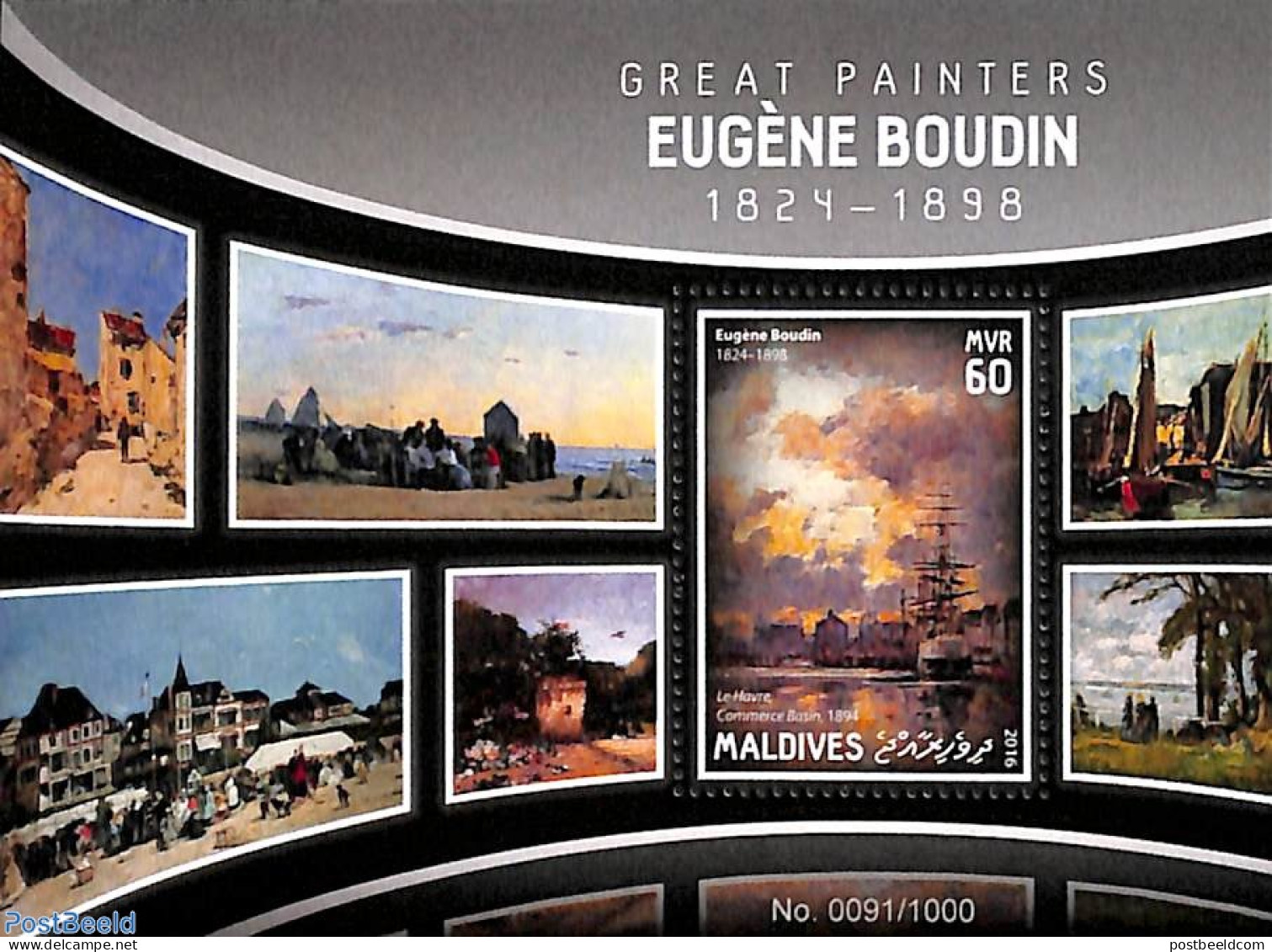 Maldives 2016 Eugène Boudin S/s, Mint NH, Transport - Ships And Boats - Art - Paintings - Ships