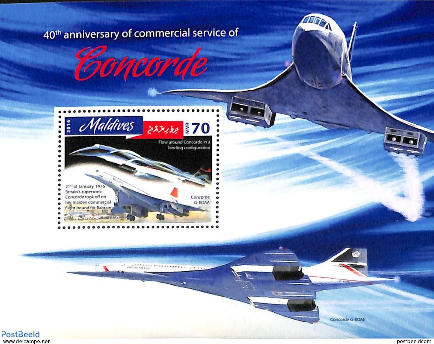 Maldives 2016 Concorde S/s, Mint NH, Transport - Concorde - Aircraft & Aviation - Concorde