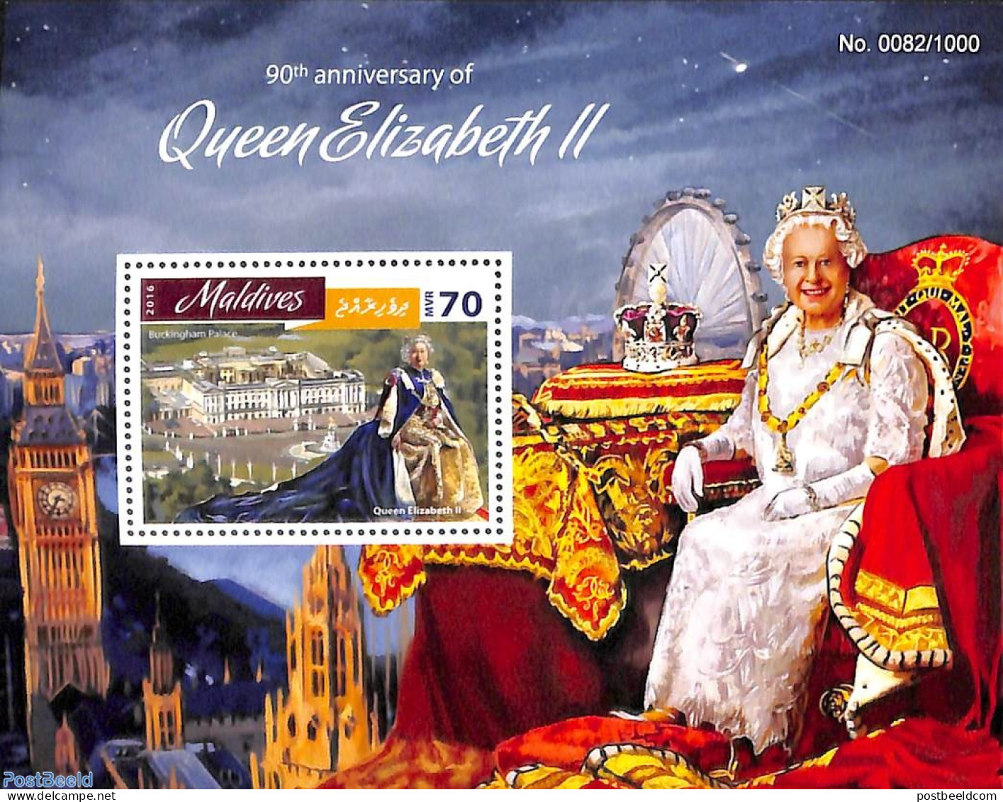 Maldives 2016 Queen Elizabeth II, S/s, Mint NH, History - Kings & Queens (Royalty) - Royalties, Royals