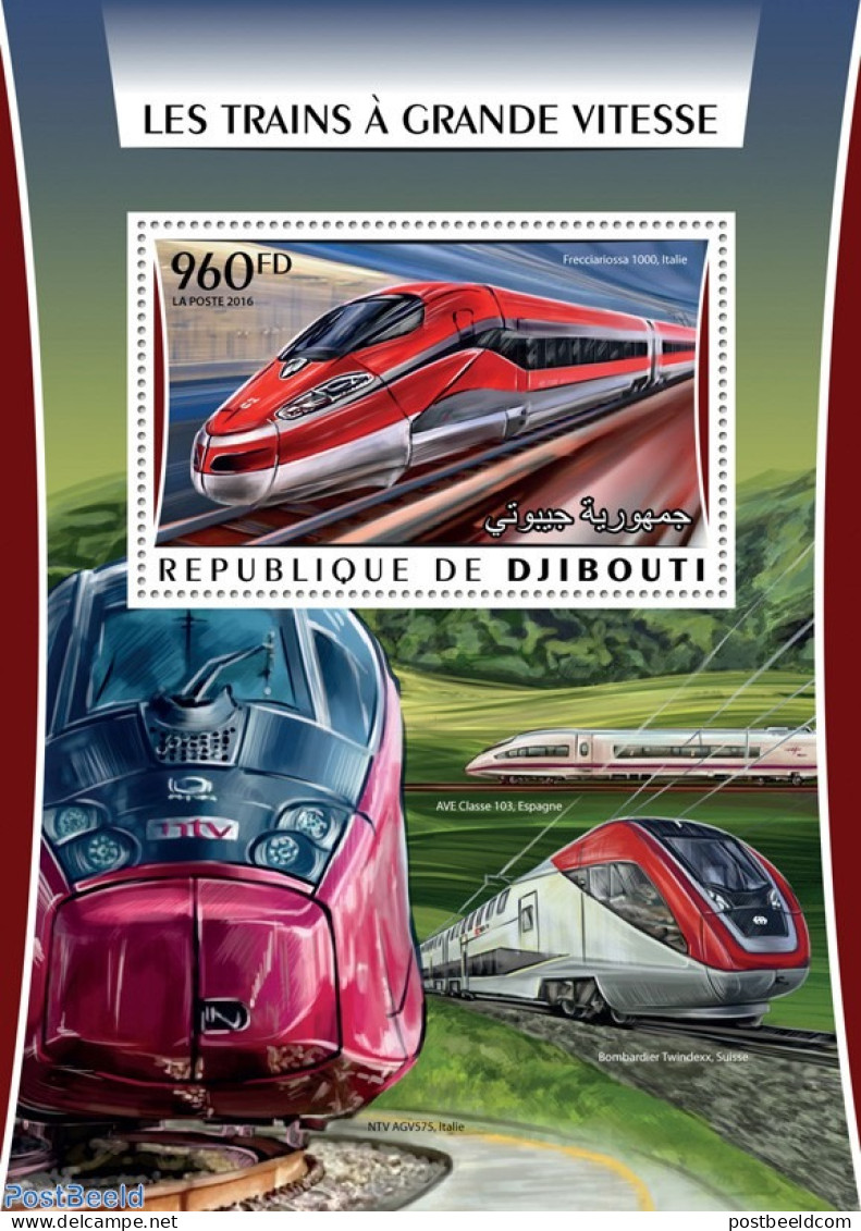 Djibouti 2016 High Speed Trains, Mint NH, Transport - Railways - Eisenbahnen