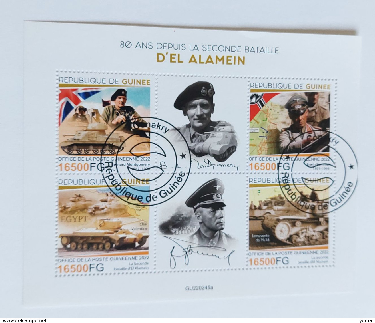 N° 11943 à 11946       La Seconde Bataille D' El Alamein 1942   -  Oblitérés - Guinee (1958-...)