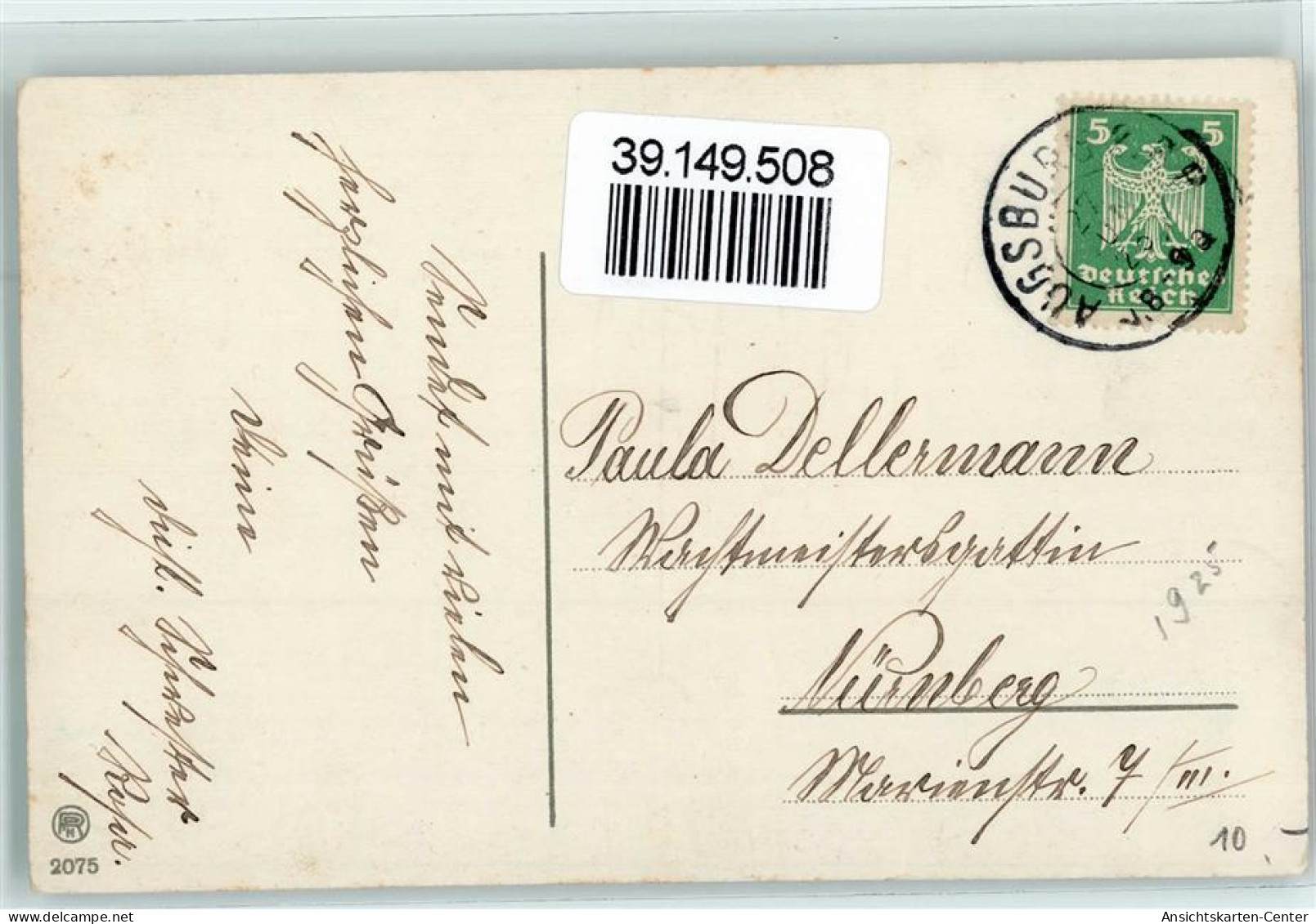 39149508 - Kind Mit Muetze  Gratulantin An Der Haustuer AK - Other & Unclassified