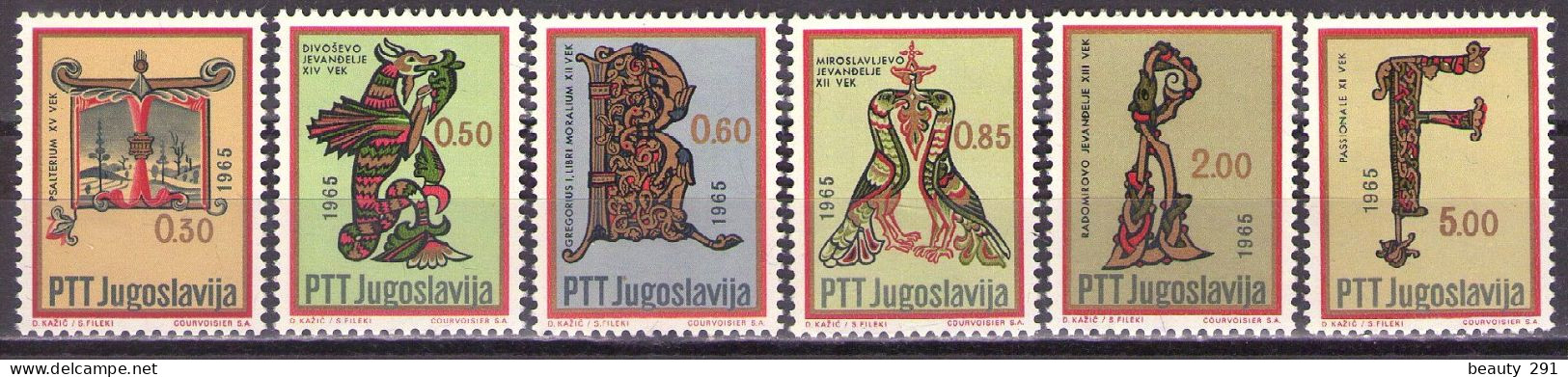 Yugoslavia 1966 - Art, Old Manuscripts - Mi 1149 -1154 - MNH**VF - Nuevos