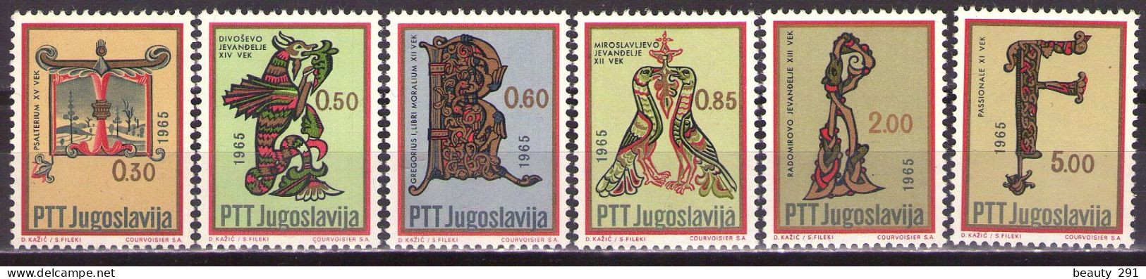 Yugoslavia 1966 - Art, Old Manuscripts - Mi 1149 -1154 - MNH**VF - Nuevos