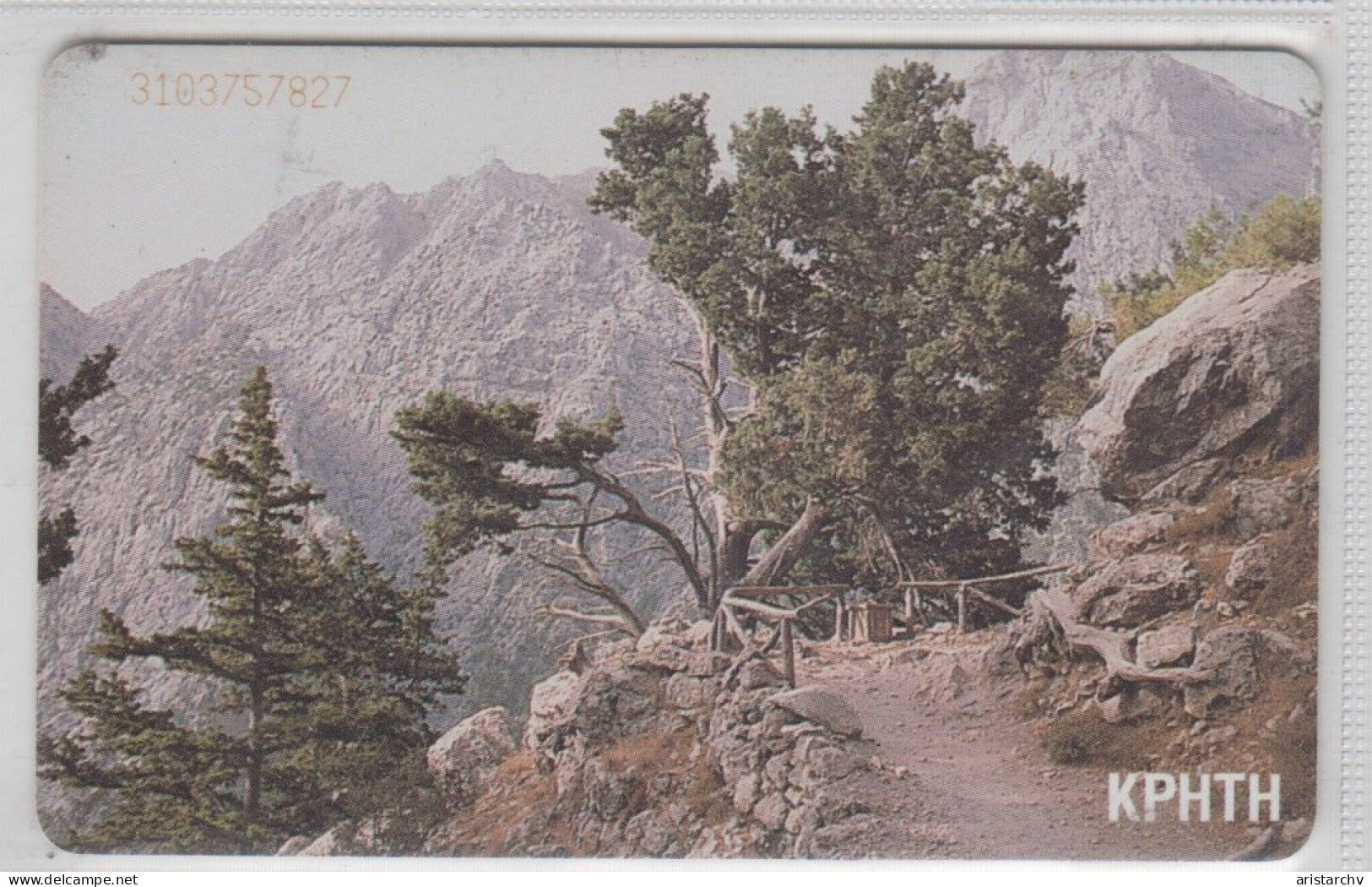 GREECE 1996 SAMARIA KANYON CRETE - Grecia