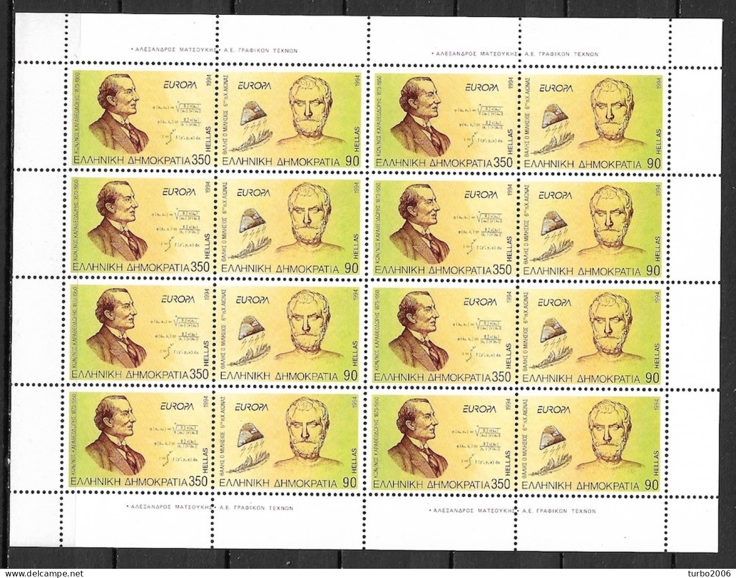 GREECE 1994 Europe / CEPT 4 Sides Perforated MNH 8 Sets In Sheet Vl. 1900 / 1901 - Nuevos