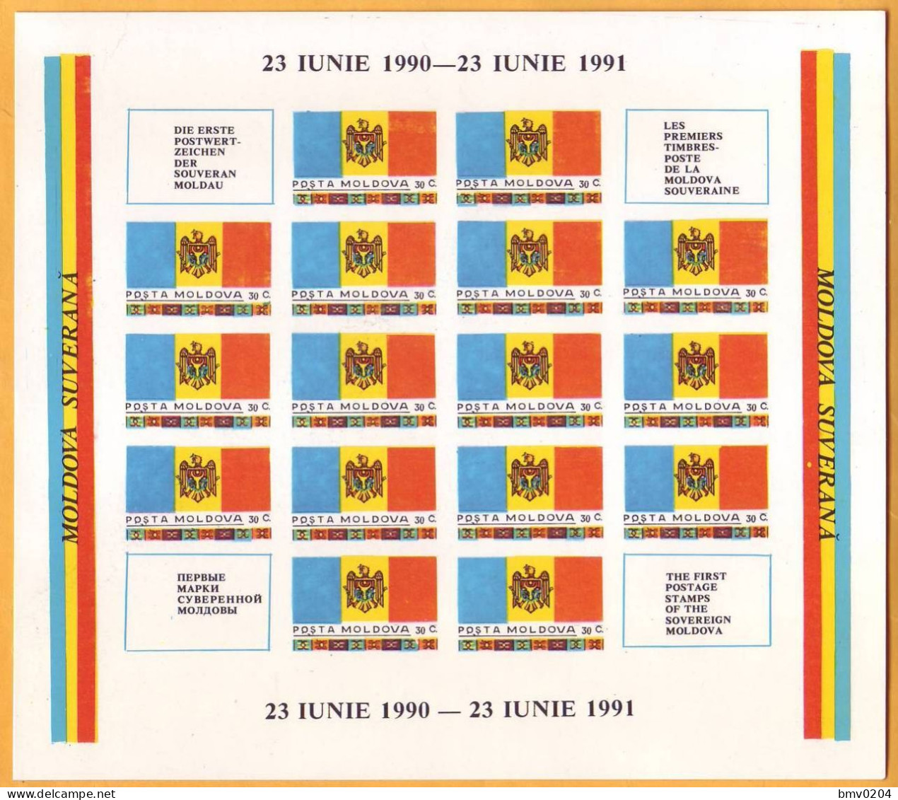 1991. Moldova Moldavie Moldau 30 Kop The First Postage Stamps. Mi 3, Mint  Sheetlet - Moldova