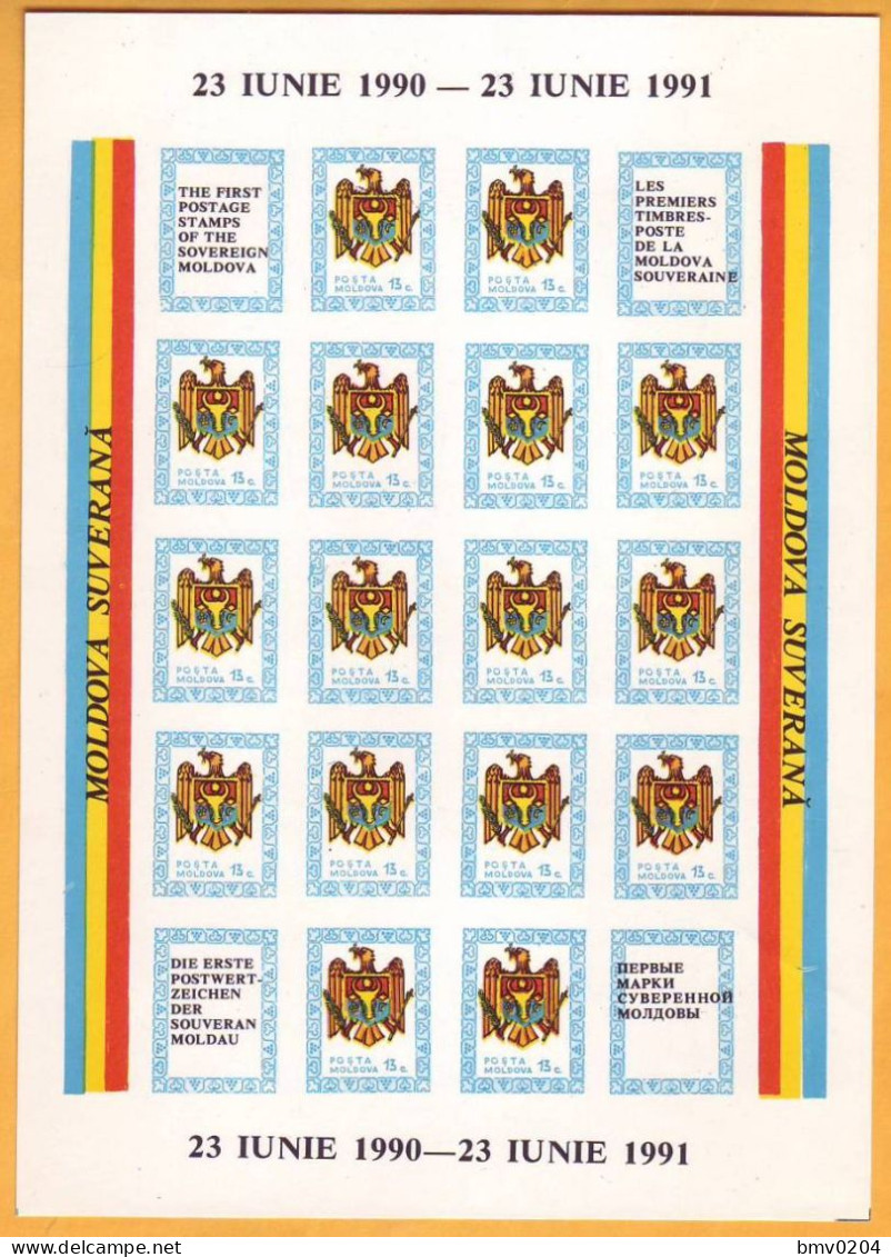 1991. Moldova Moldavie Moldau 13 Kop The First Postage Stamps. Mi 2, Mint  Sheetlet - Moldawien (Moldau)