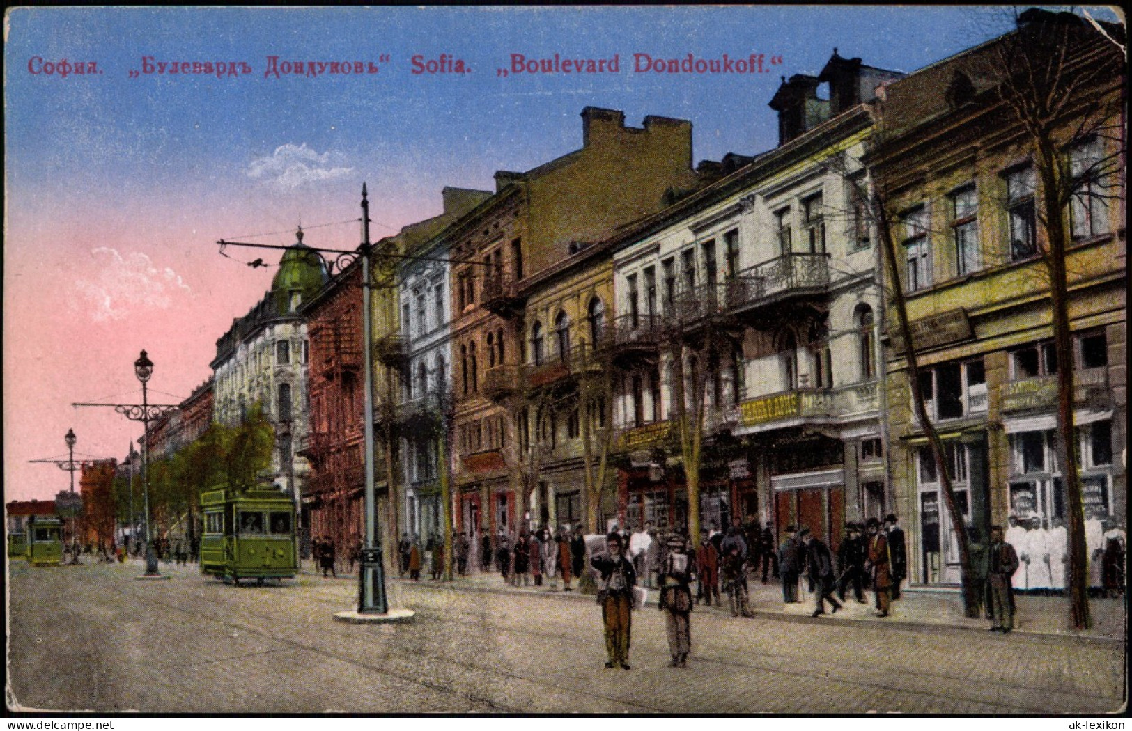 Sofia София ,,Булевардъ Дондуковь" Boulevard Dondoukoff" 1914 - Bulgarie