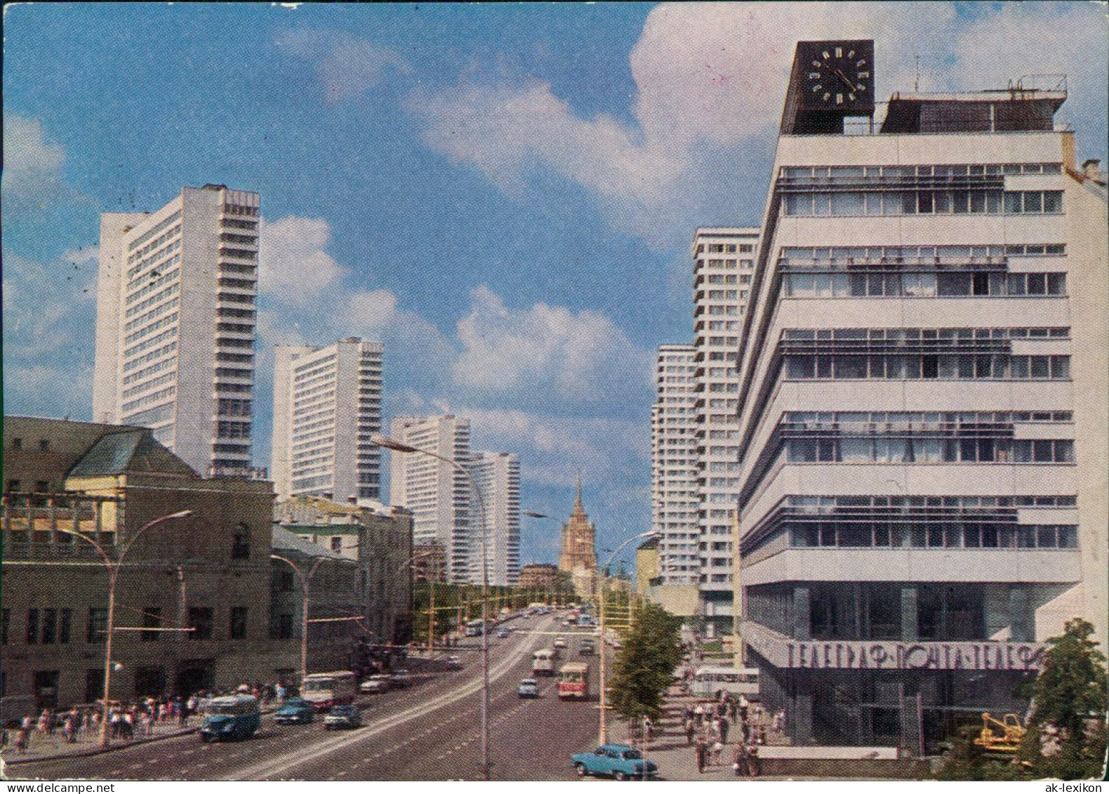 Moskau Москва́ Straßen Ansicht 1973   Postkarten-Ganzsache Mit Zusatzfrankatur - Russia