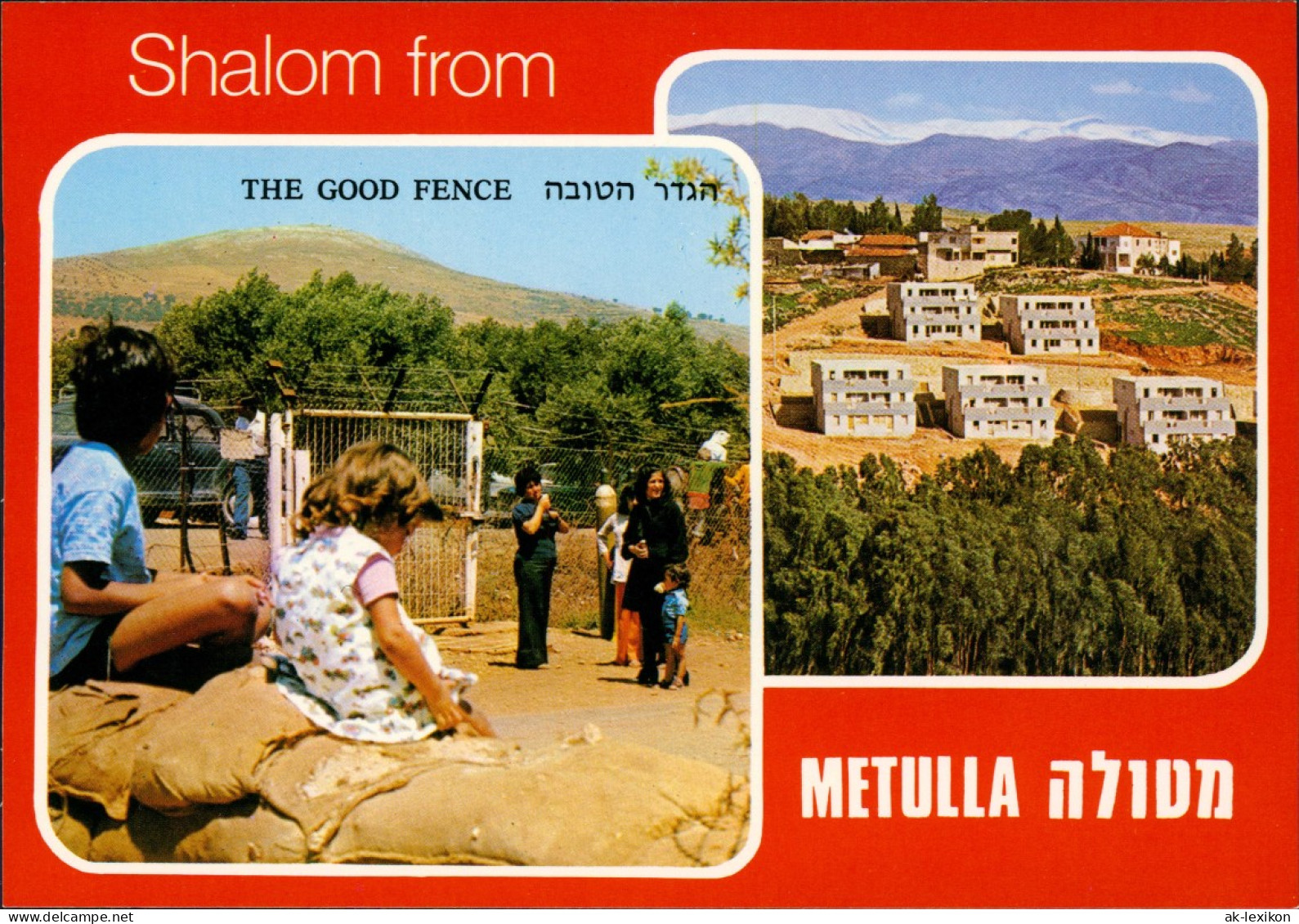 Postcard .Israel Shalom From מטולה METULLA THE GOOD FENCE 1983 - Israel