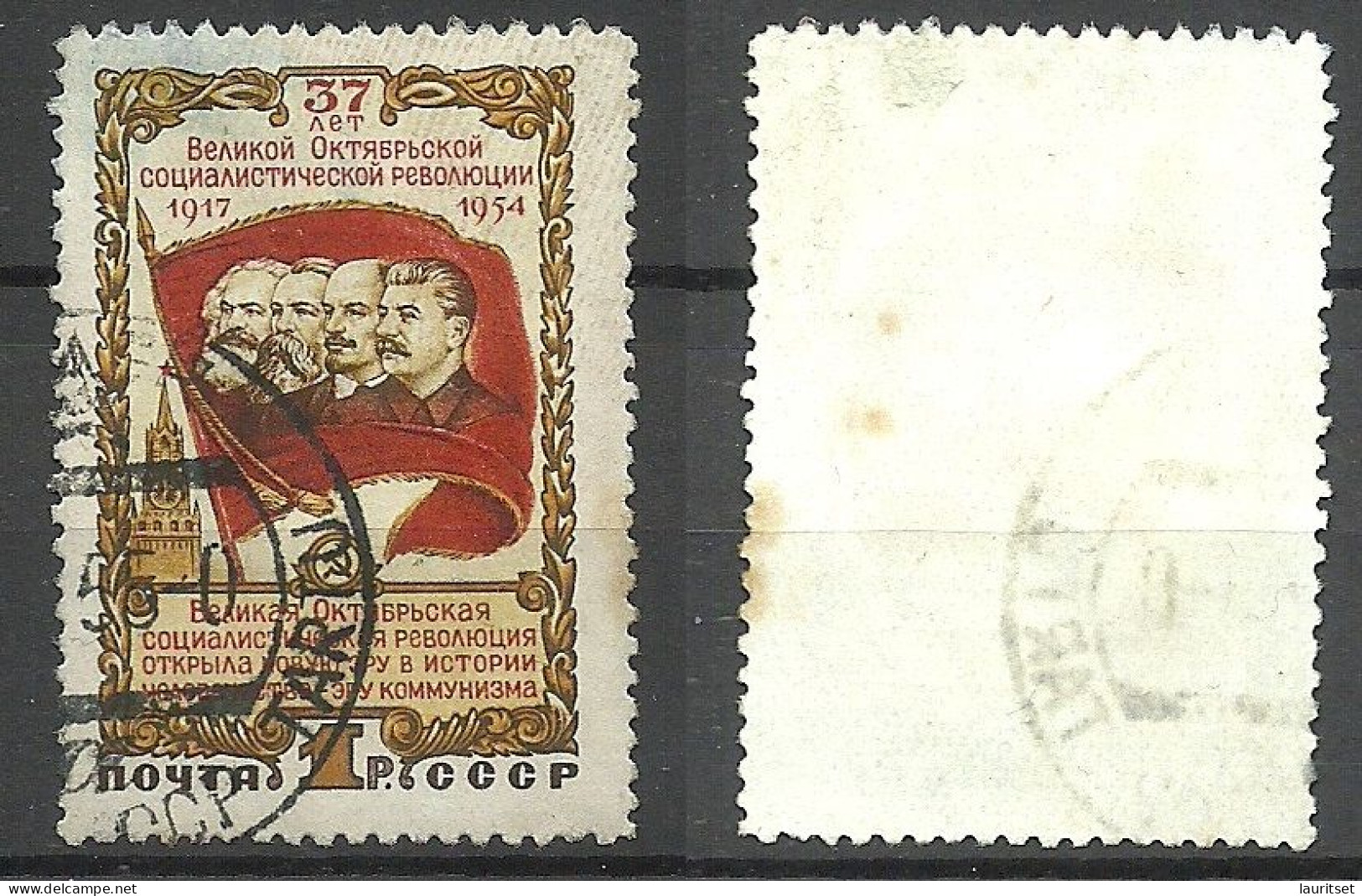 RUSSLAND RUSSIA 1954 Michel 1737 O Oktoberrevolution K. Marx, Lenin, Stalin NB! Couple Of Brown Stain Spots! - Used Stamps