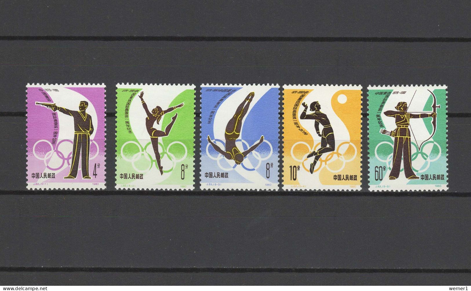 China 1980 Olympic Games Moscow, Shooting, Gymnastics, Archery Etc. Set Of 5 MNH - Ete 1980: Moscou