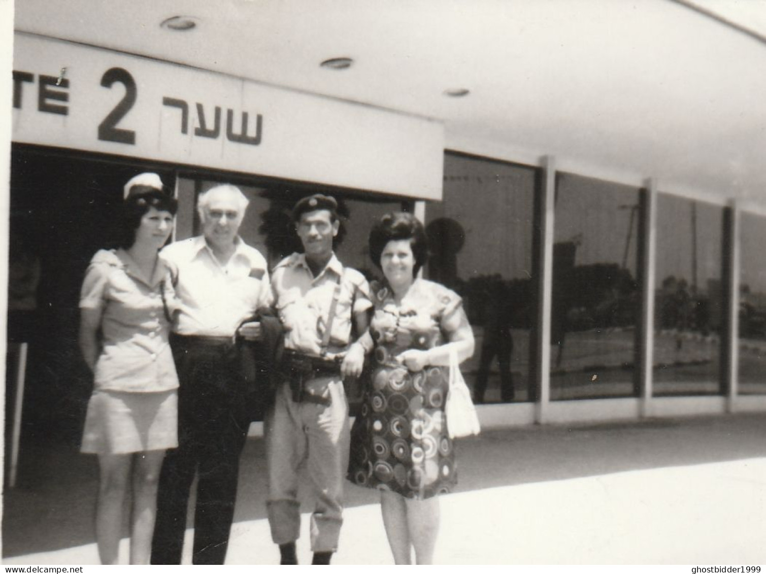 JEWISH JUDAICA ISRAEL  FAMILY ARCHIVE SNAPSHOT  PHOTO HOMME FEMME WOMAN  6.6X9 Cm. - Anonyme Personen
