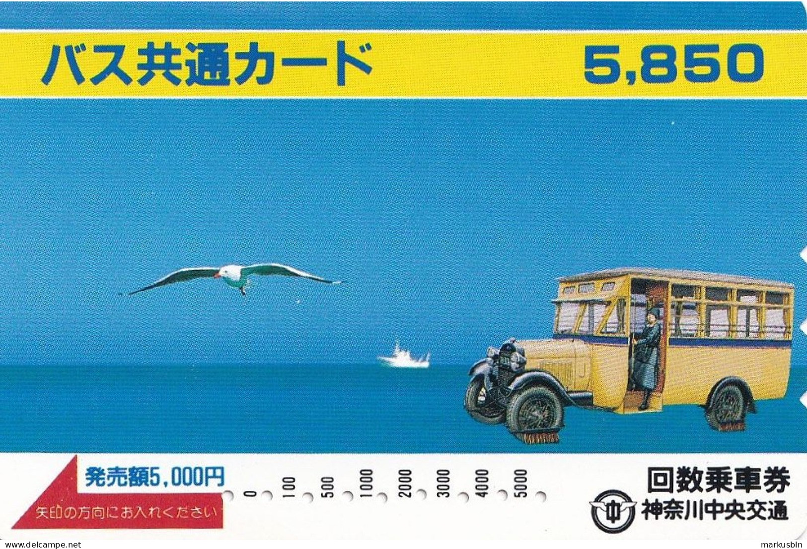 Japan Prepaid Bus Card 5850 - Seagull Old Transport Bus - Japon