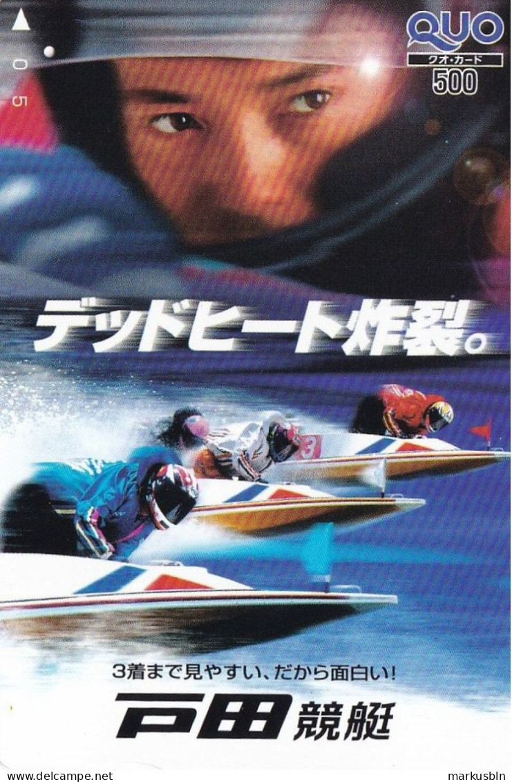 Japan Prepaid Quo Card 500 - Speedboats - Japon