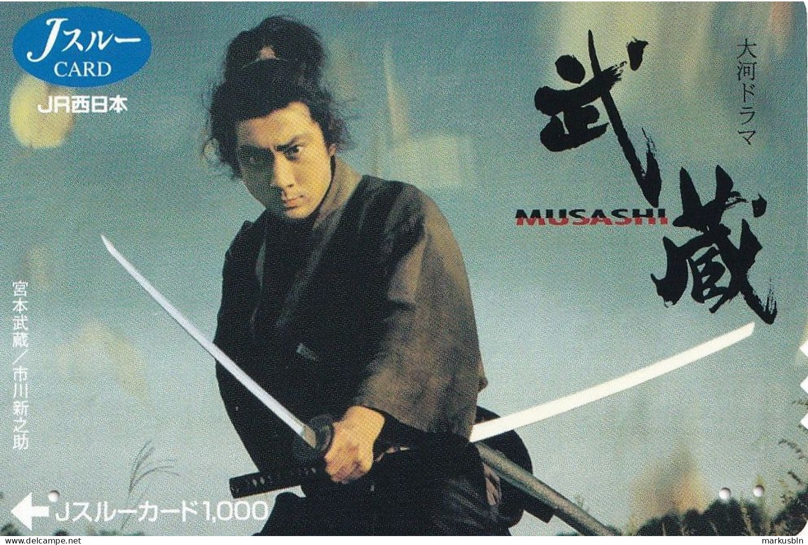 Japan Prepaid J Card 1000 - Samurai Musashi - Japan