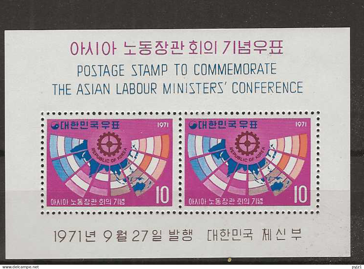 1971 MNH South Korea Mi Block 344 Postfris** - Korea, South