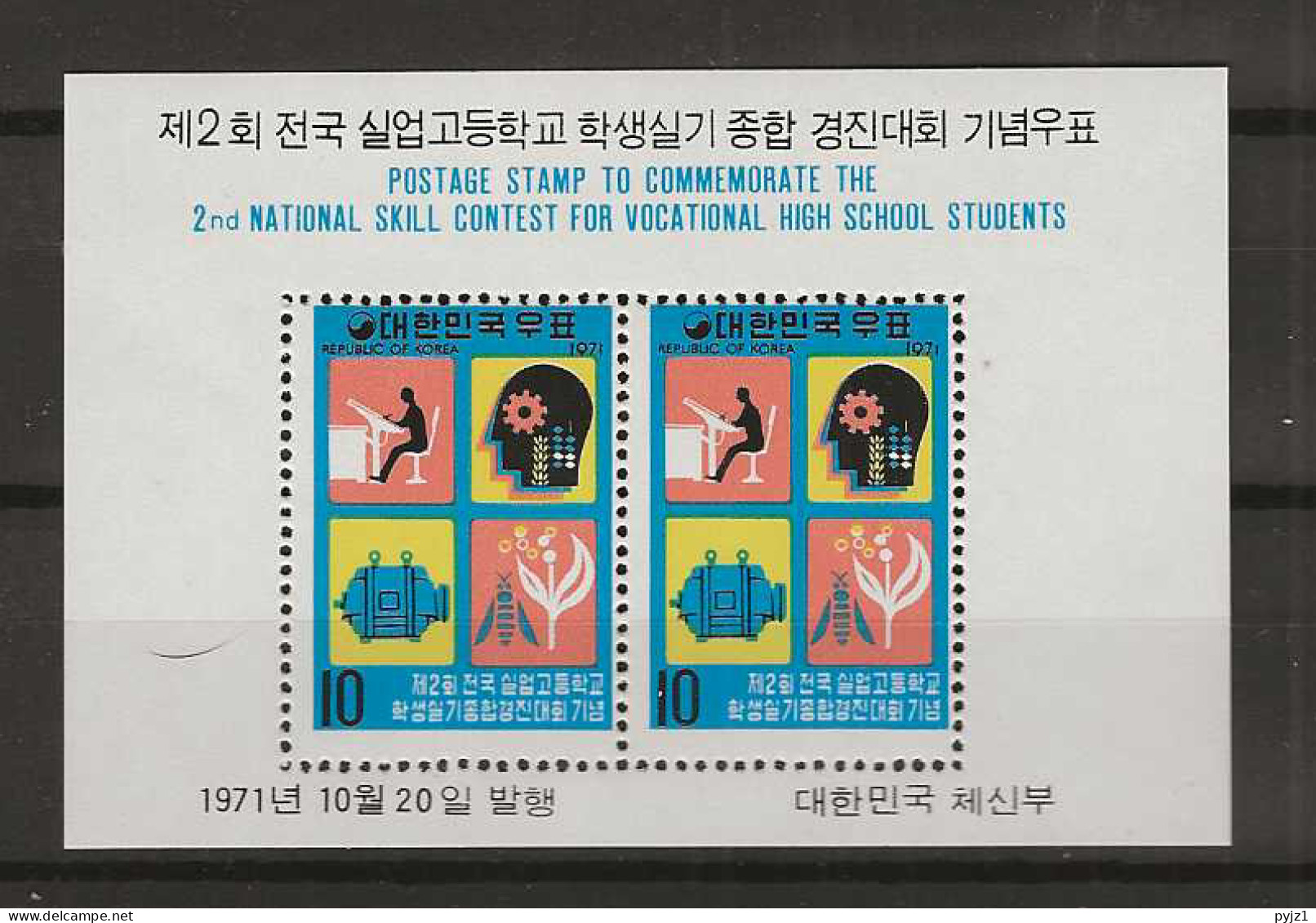 1971 MNH South Korea Mi Block 347 Postfris** - Korea (Süd-)