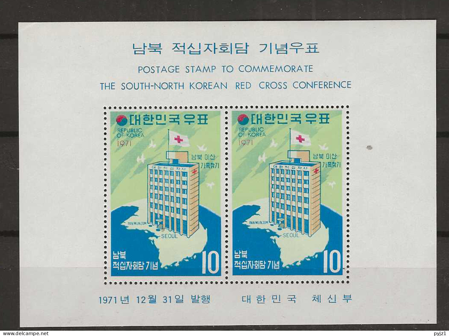 1971 MNH South Korea Mi Block 350 Postfris** - Corée Du Sud