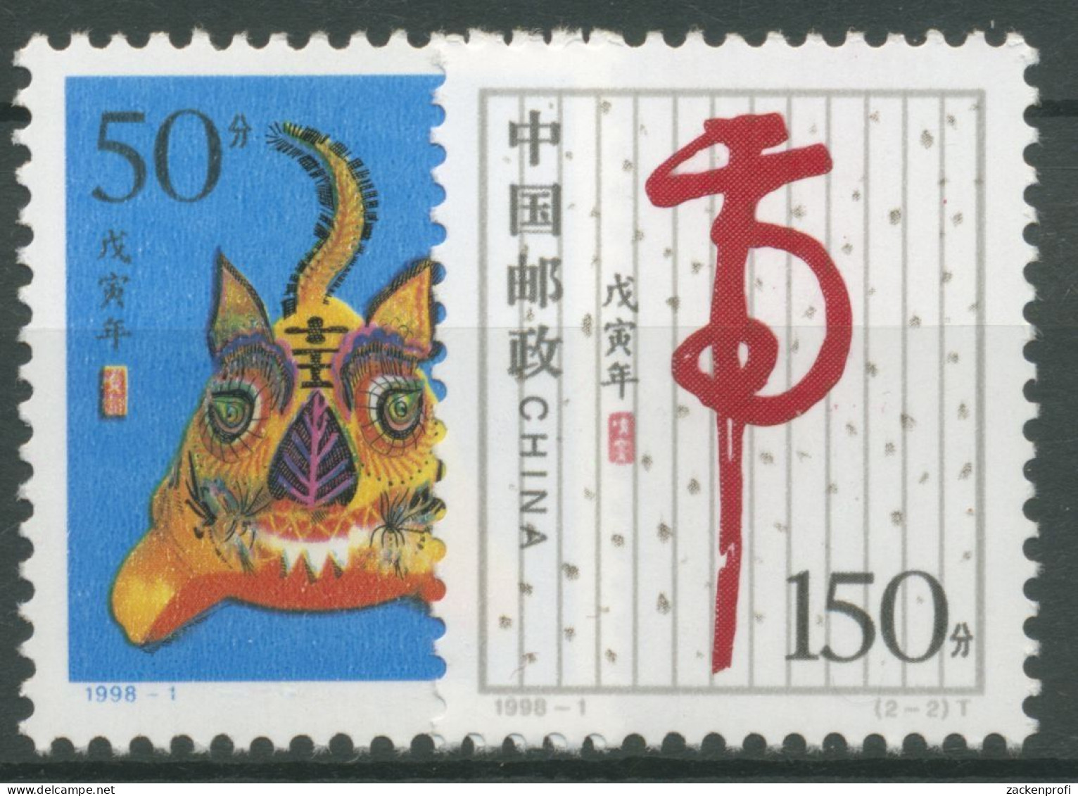 China 1998 Chinesisches Neujahr Jahr Des Tigers 2874/75 Postfrisch - Nuovi