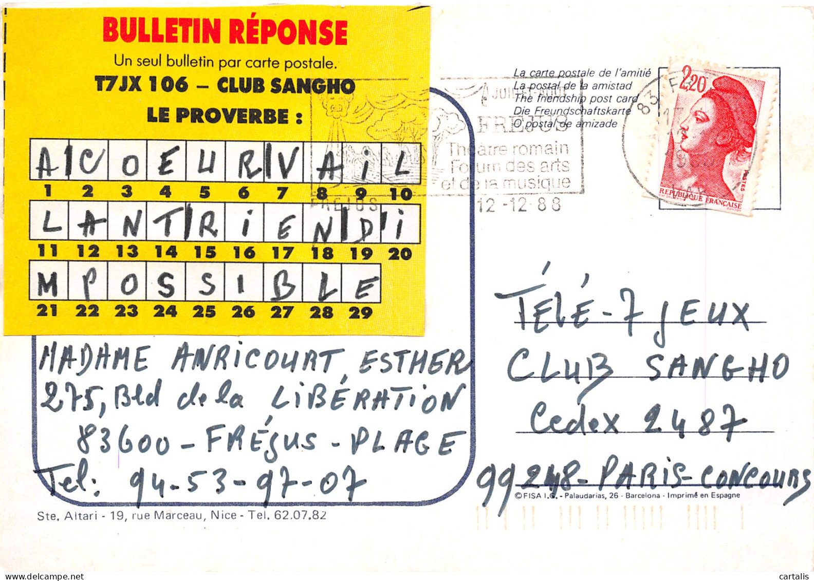 83-SAINT RAPHAEL-N°3829-B/0257 - Saint-Raphaël