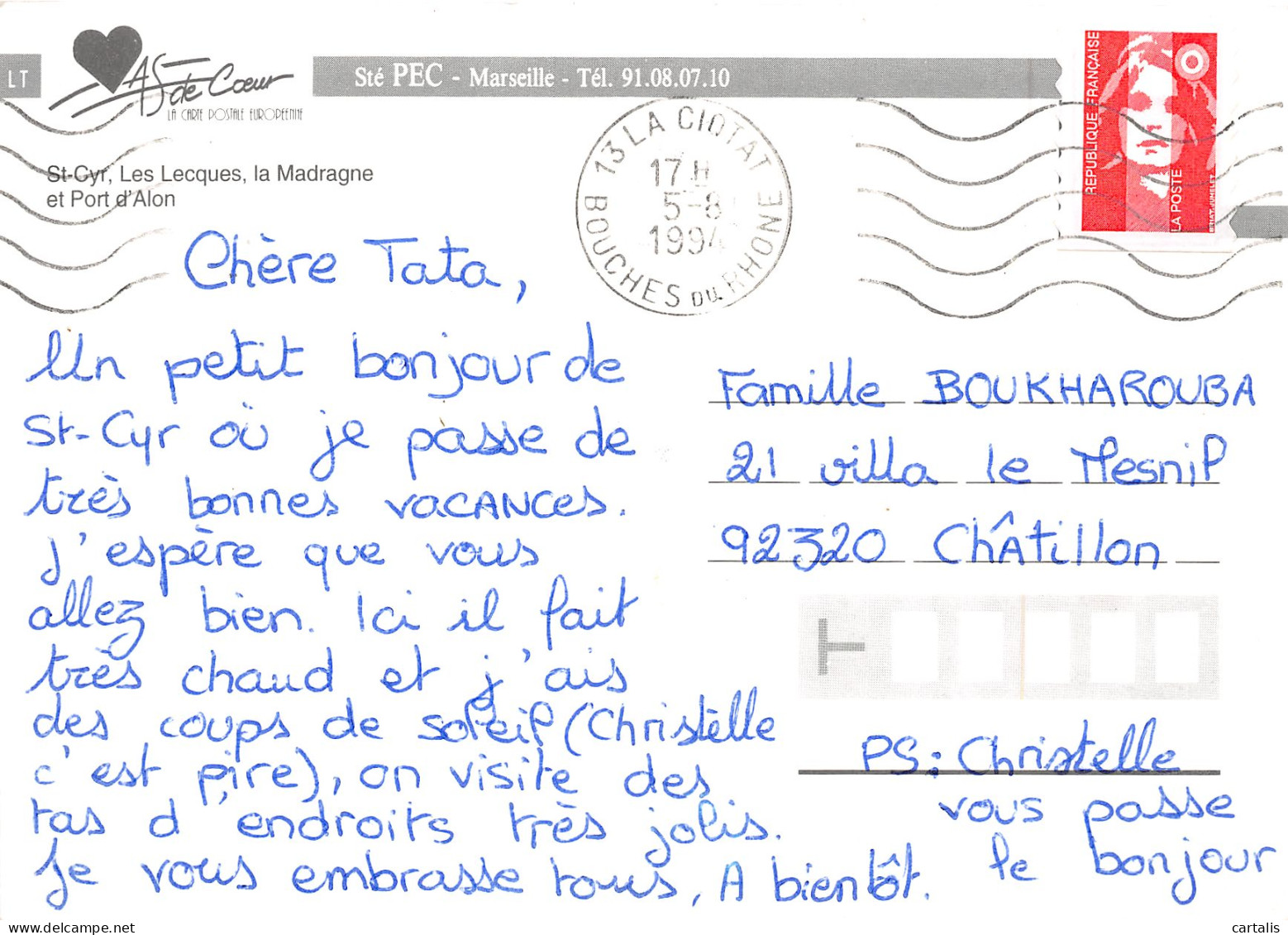 83-SAINT CYR LES LECQUES-N°3831-D/0329 - Other & Unclassified