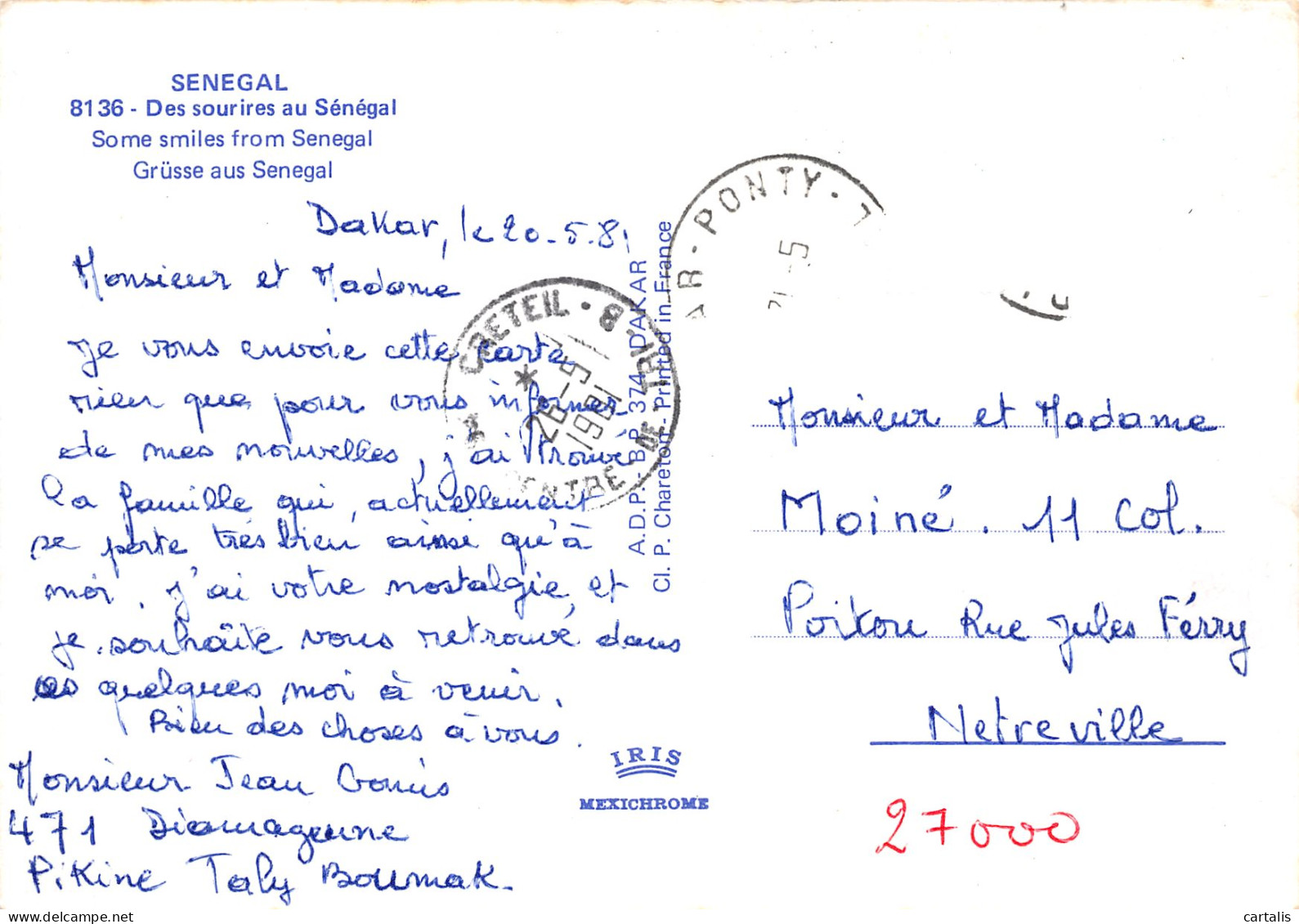 SEN-SENEGAL ENFANTS-N°3832-D/0273 - Senegal