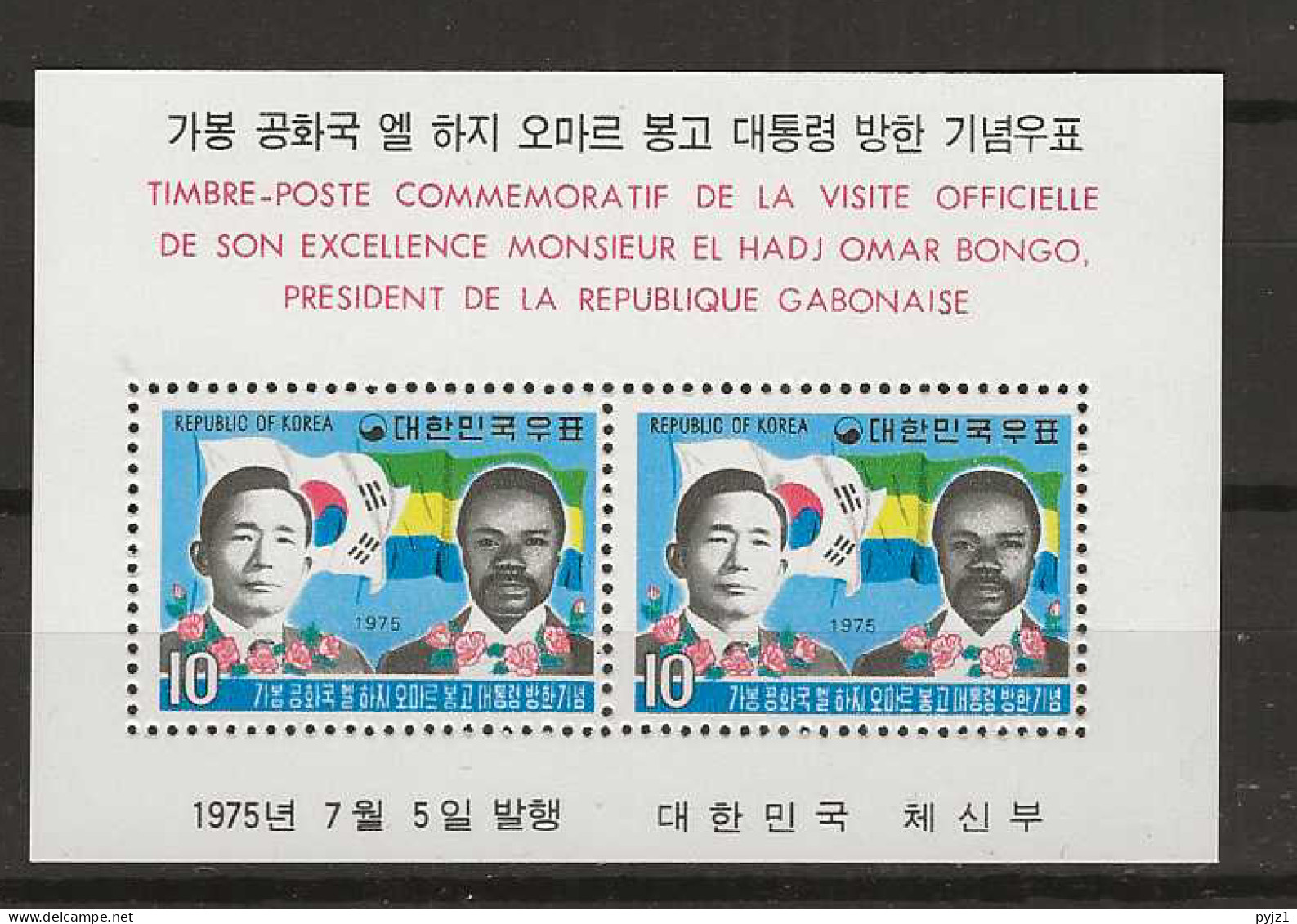 1975 MNH South Korea Mi Block 408 Postfris** - Korea (Süd-)