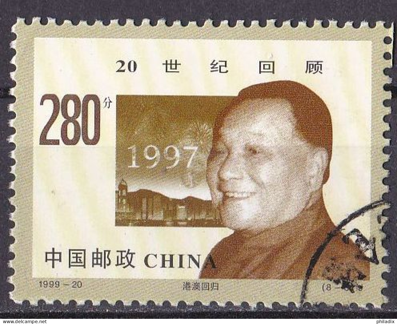 China Volksrepublik Marke Von 1999 O/used (A5-15) - Gebraucht