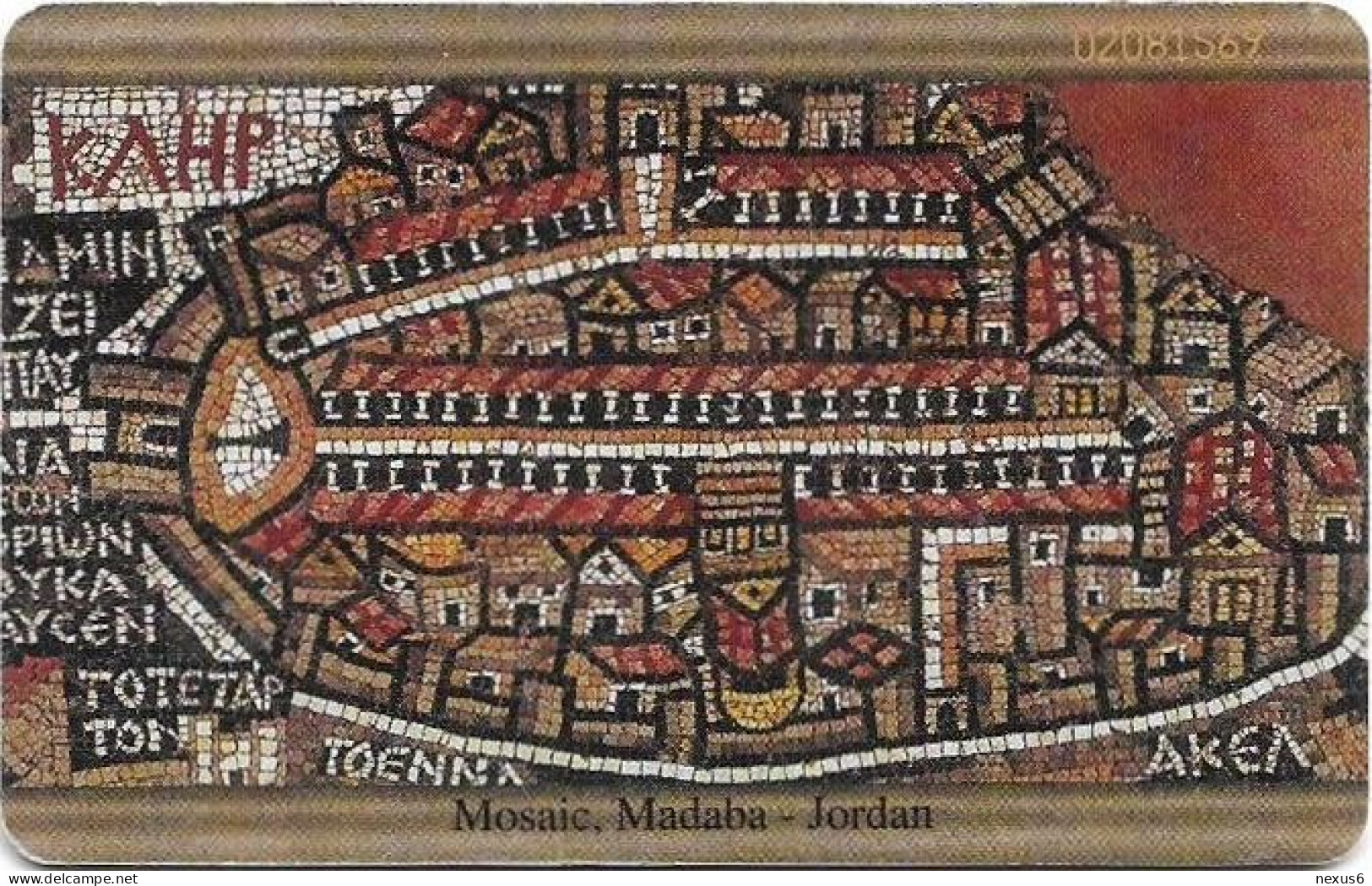 Jordan - JPP - Mosaics Of Madaba 1, SC7, 2000, 2JD, Used - Jordanie