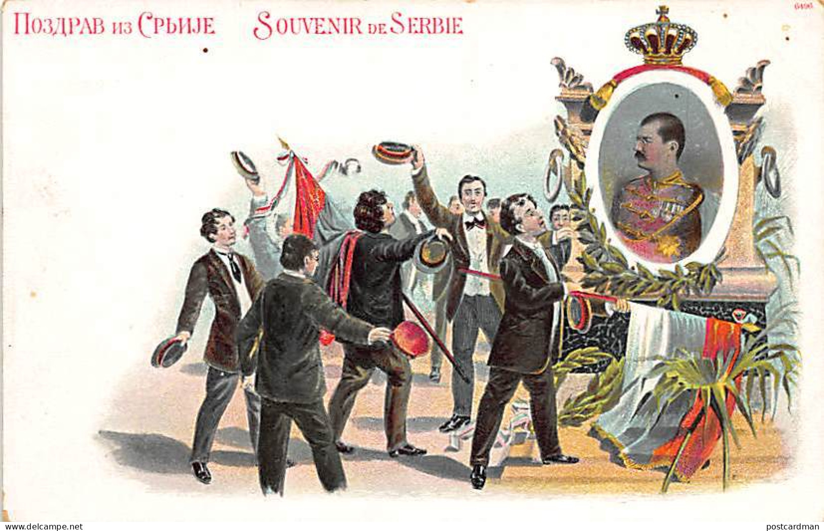 Serbia - Greetings From Serbia - Alexander I Of Serbia - Serbia