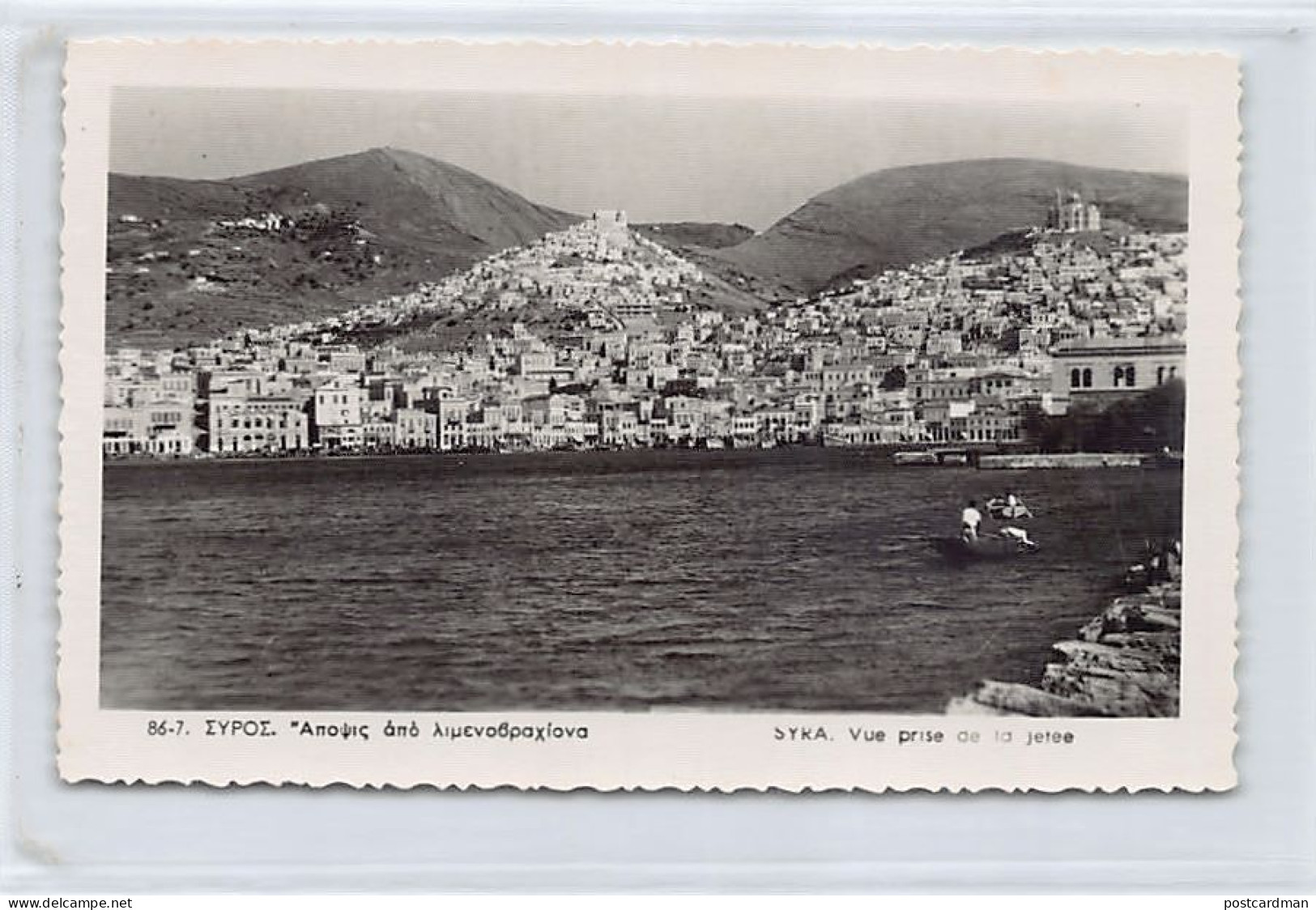 Greece - SYROS Syra - View From The Jetty - REAL PHOTO - Publ. E. Kaluta 867 - Grecia