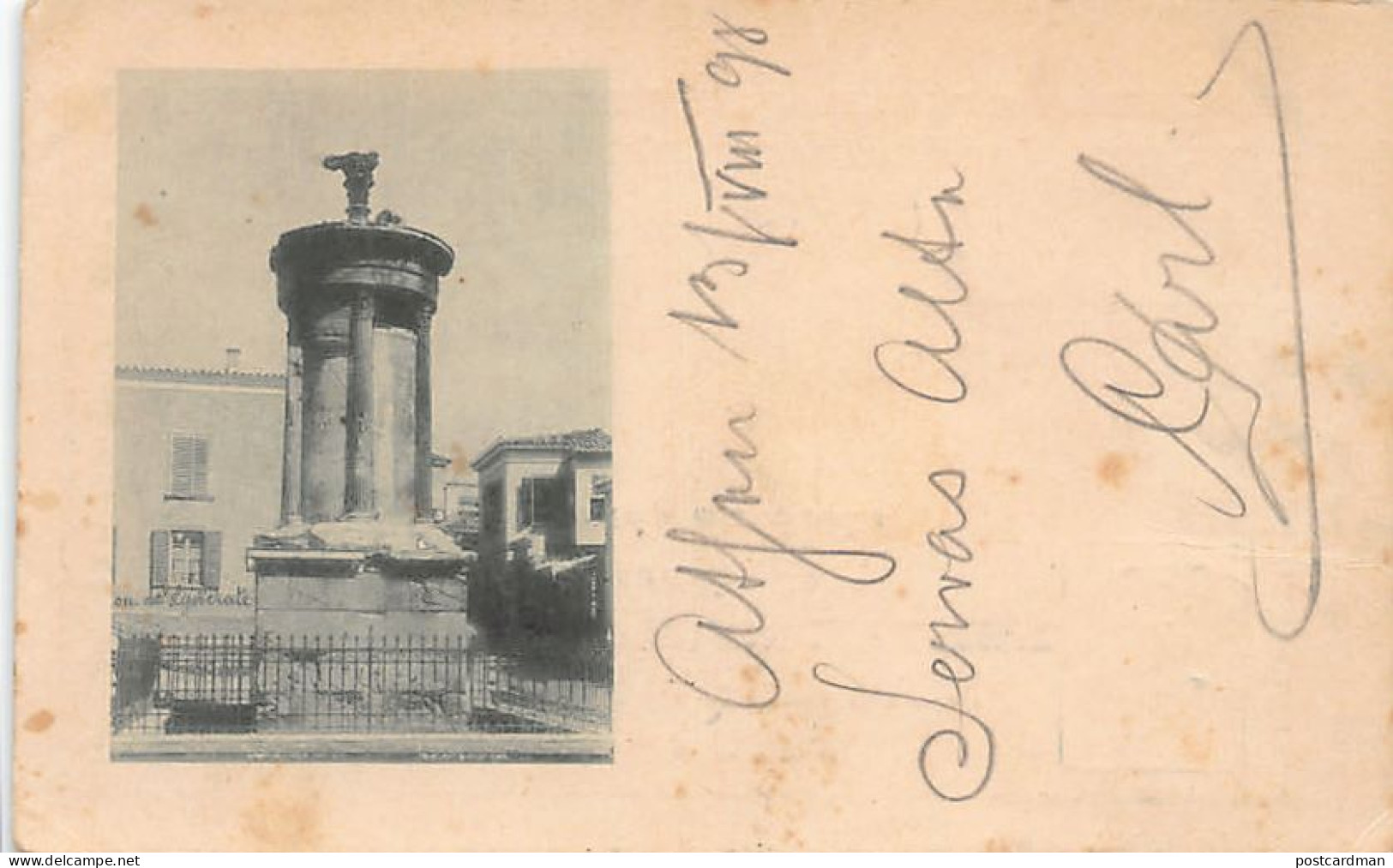 Greece - ATHENS - Monument Of Lysicrates - EARLY POSTCARD Year 1898 - Publ. Unknown  - Grèce