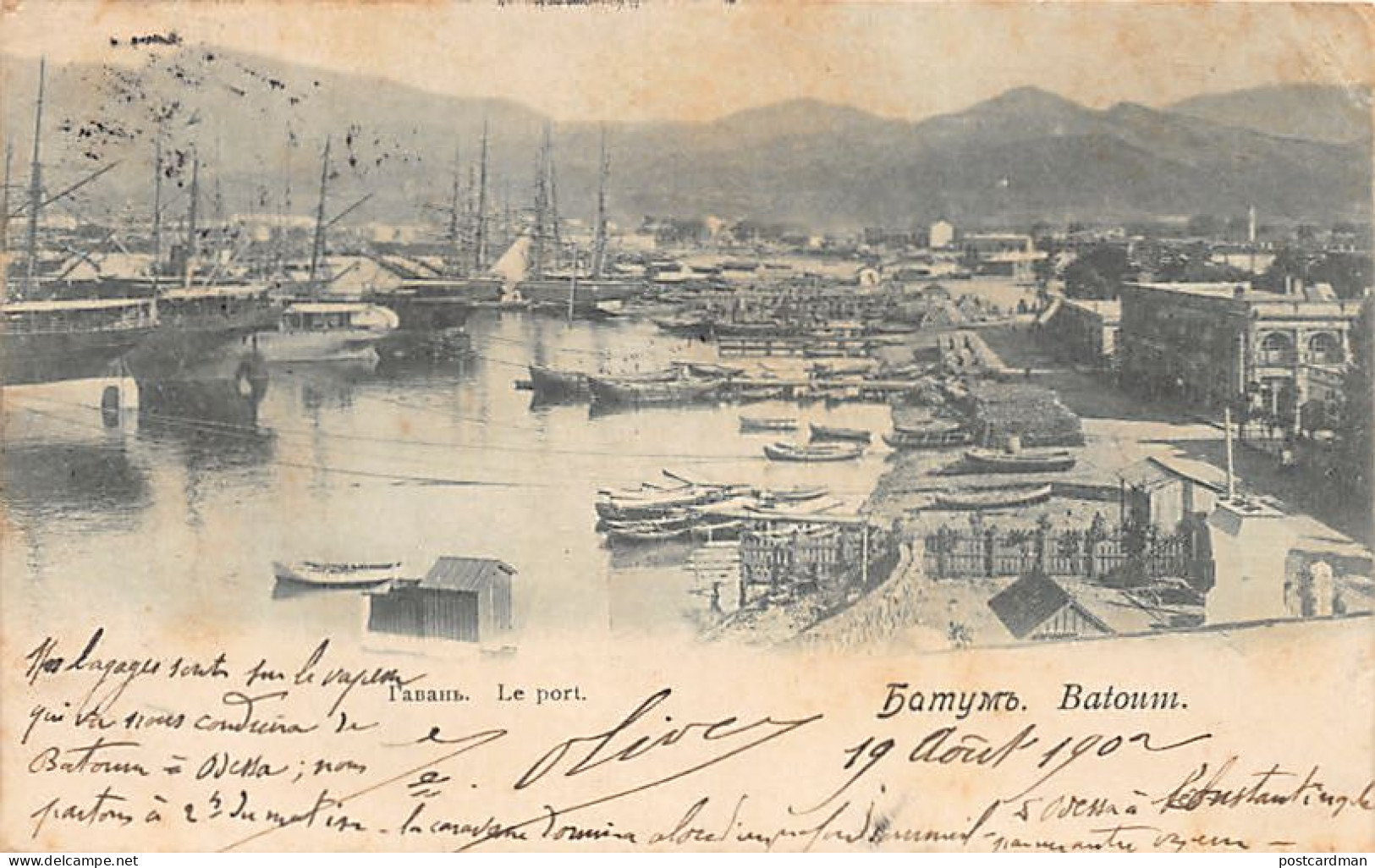 Georgia - BATUMI - The Harbour - Publ. Unknown  - Georgia