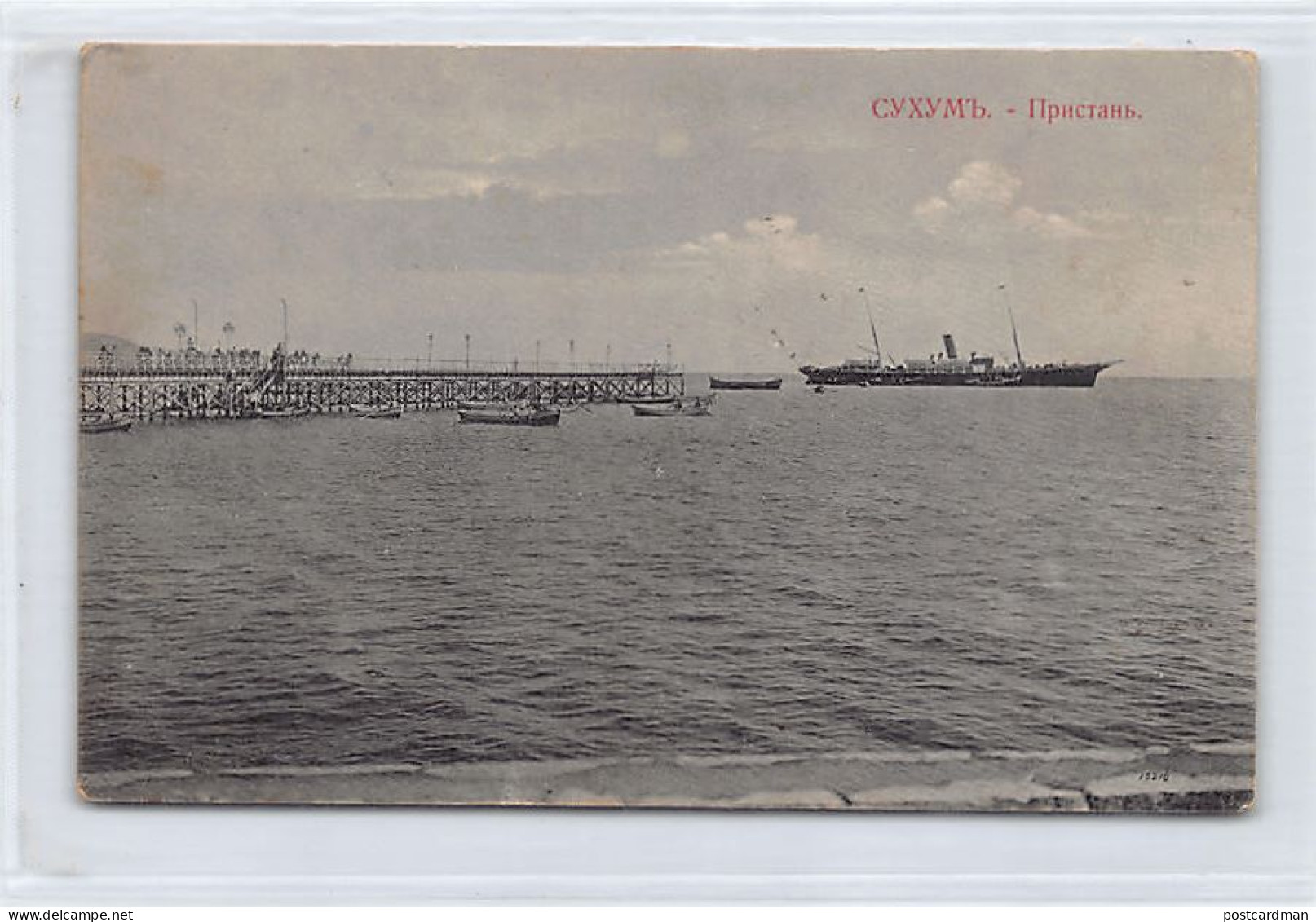 Abkhazia - SUKHUMI - Pier - Publ. Br. Borisov 238 - Georgia