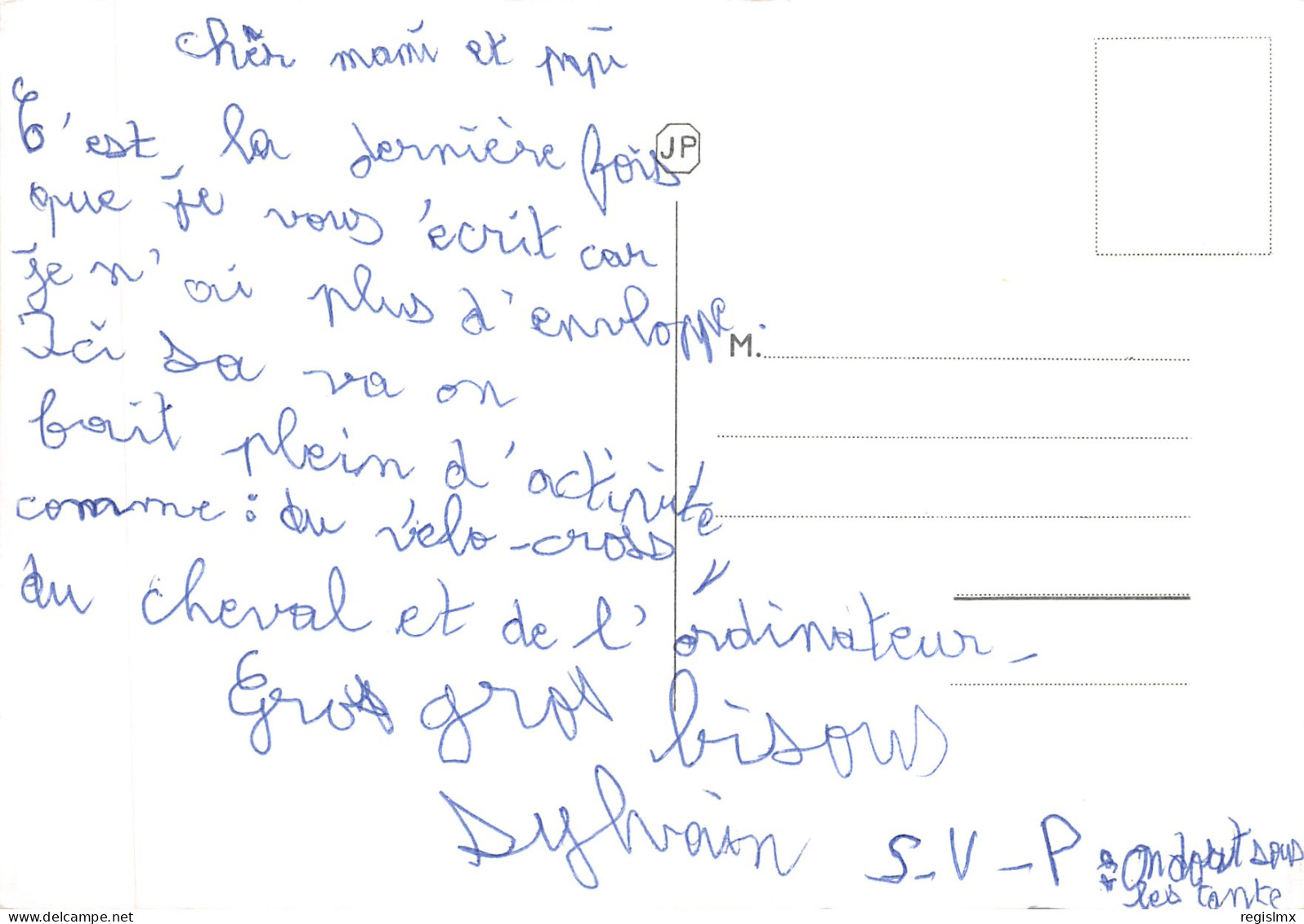 37-CERE LA RONDE-N°580-B/0213 - Autres & Non Classés