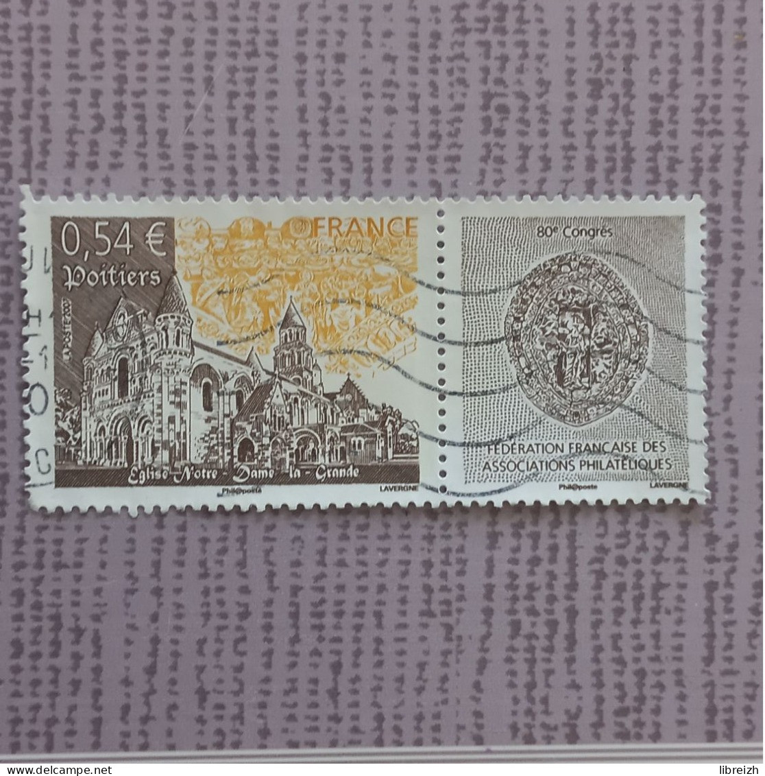 Poitiers N° 4062  Année 2007 - Used Stamps