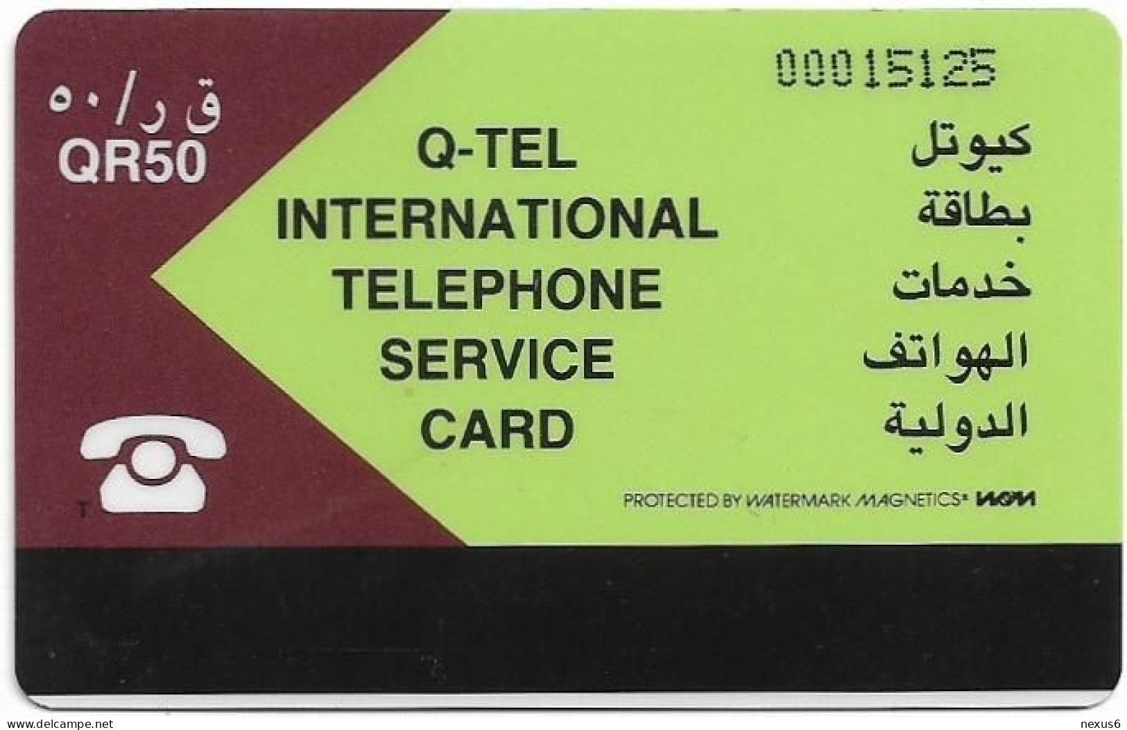 Qatar - Q-Tel - Autelca - Qatar Tennis Open '93, Boris Beckert, 1993, 50QR, Used - Qatar