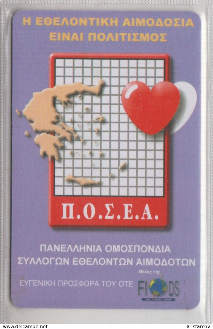 GREECE 2002 PANHELLENIC BLOOD DONOR FEDERATION - Grèce
