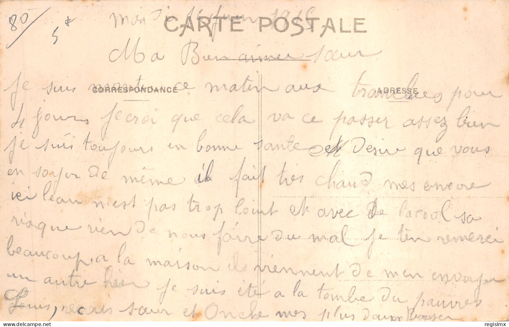 80-SOMME SUIPPES-N°585-B/0171 - Other & Unclassified