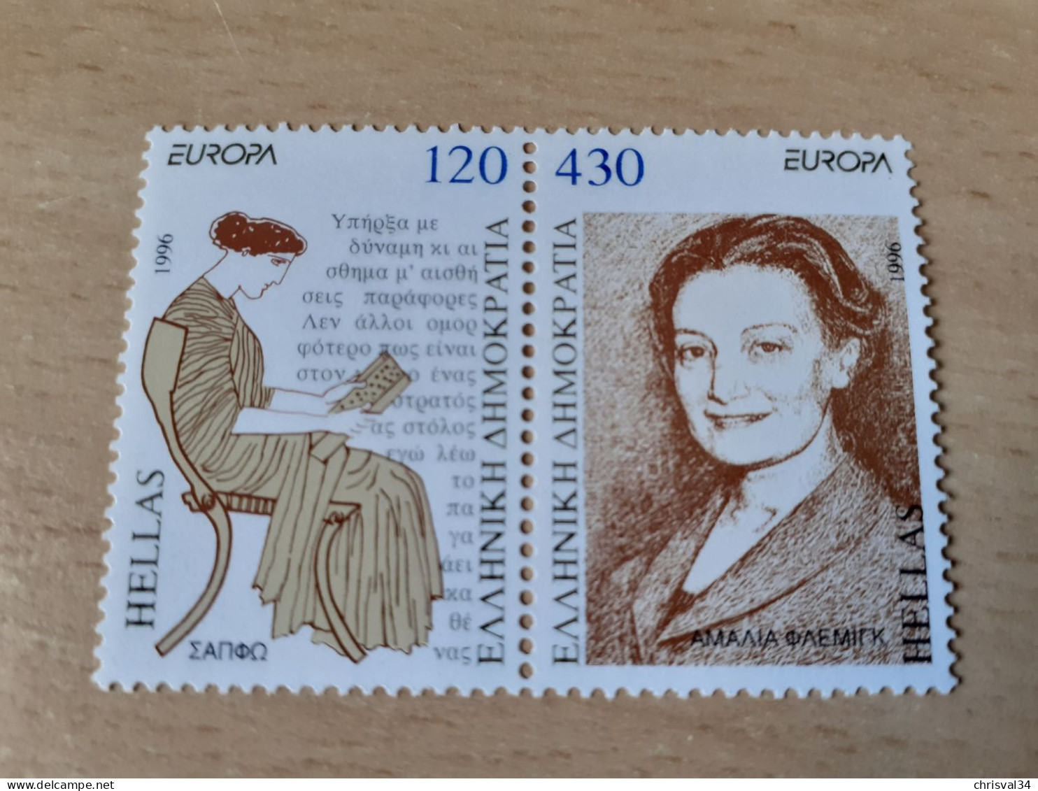 TIMBRES   GRECE    EUROPA  1996     N  1888  /  1889    COTE  8,00  EUROS   NEUFS  LUXE** - 1996