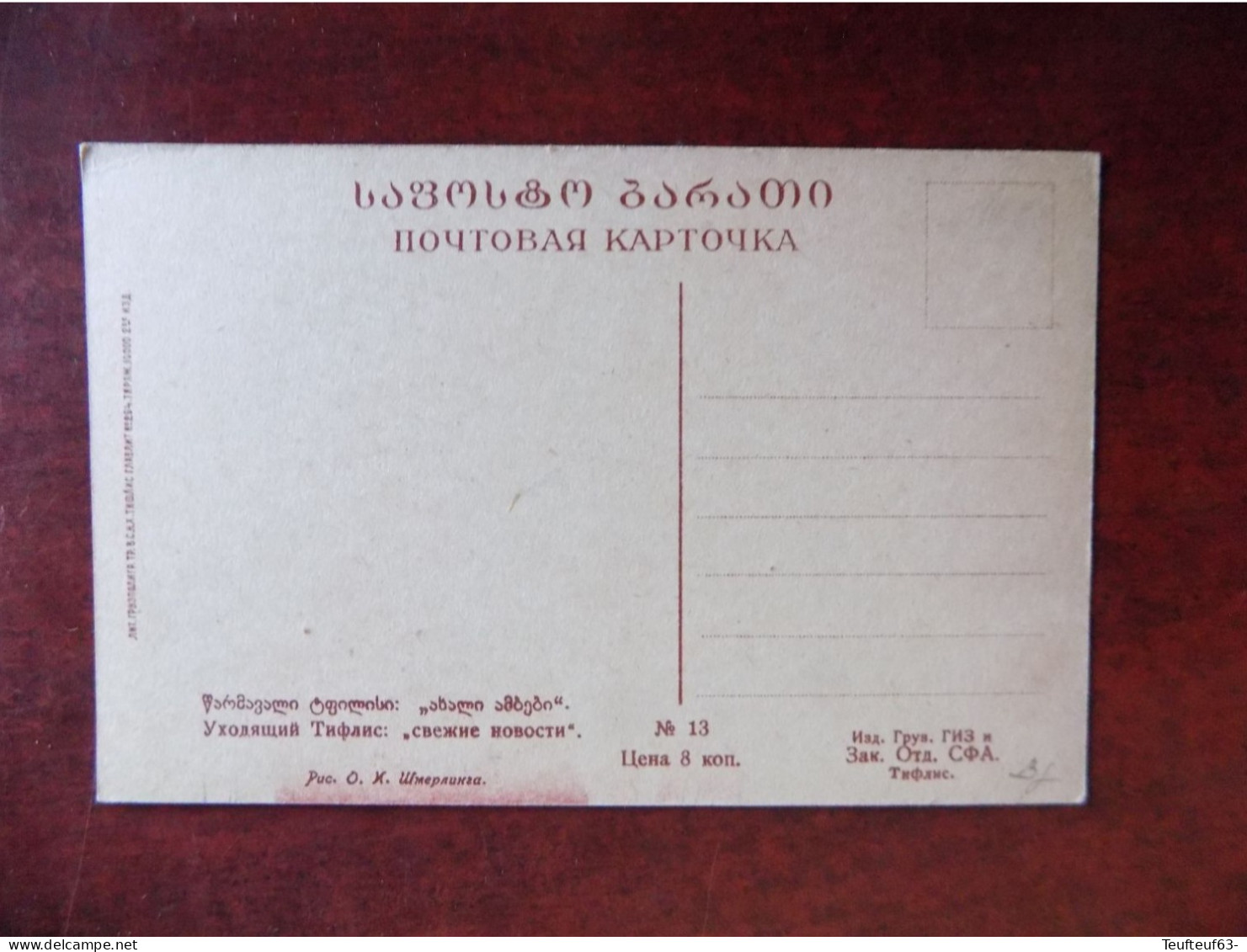 Cpsm 3 Cartes Type Turque ? - Ill. O.W. Anni - Other & Unclassified