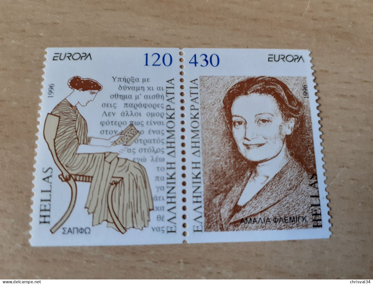 TIMBRES   GRECE    ANNEE  1996     N  1890  /  1891    COTE  9,00  EUROS   NEUFS  LUXE** - Ongebruikt